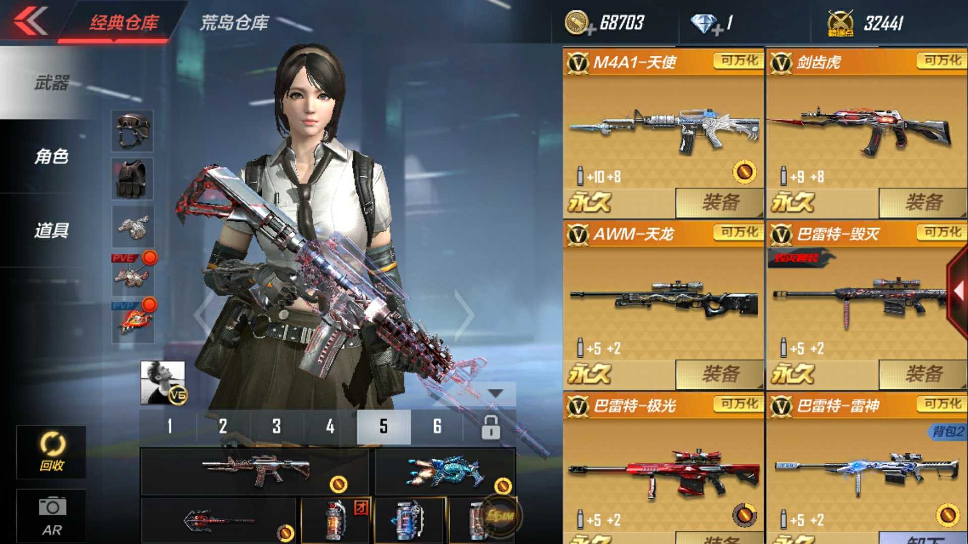 枪战王者租号