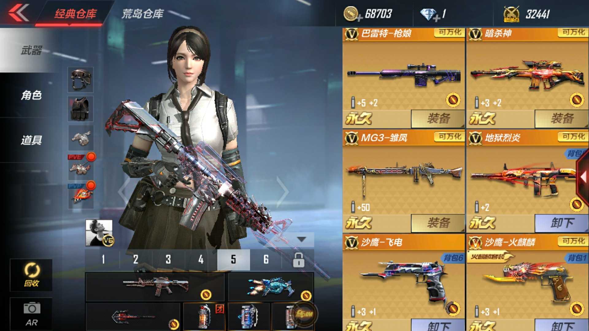 枪战王者租号