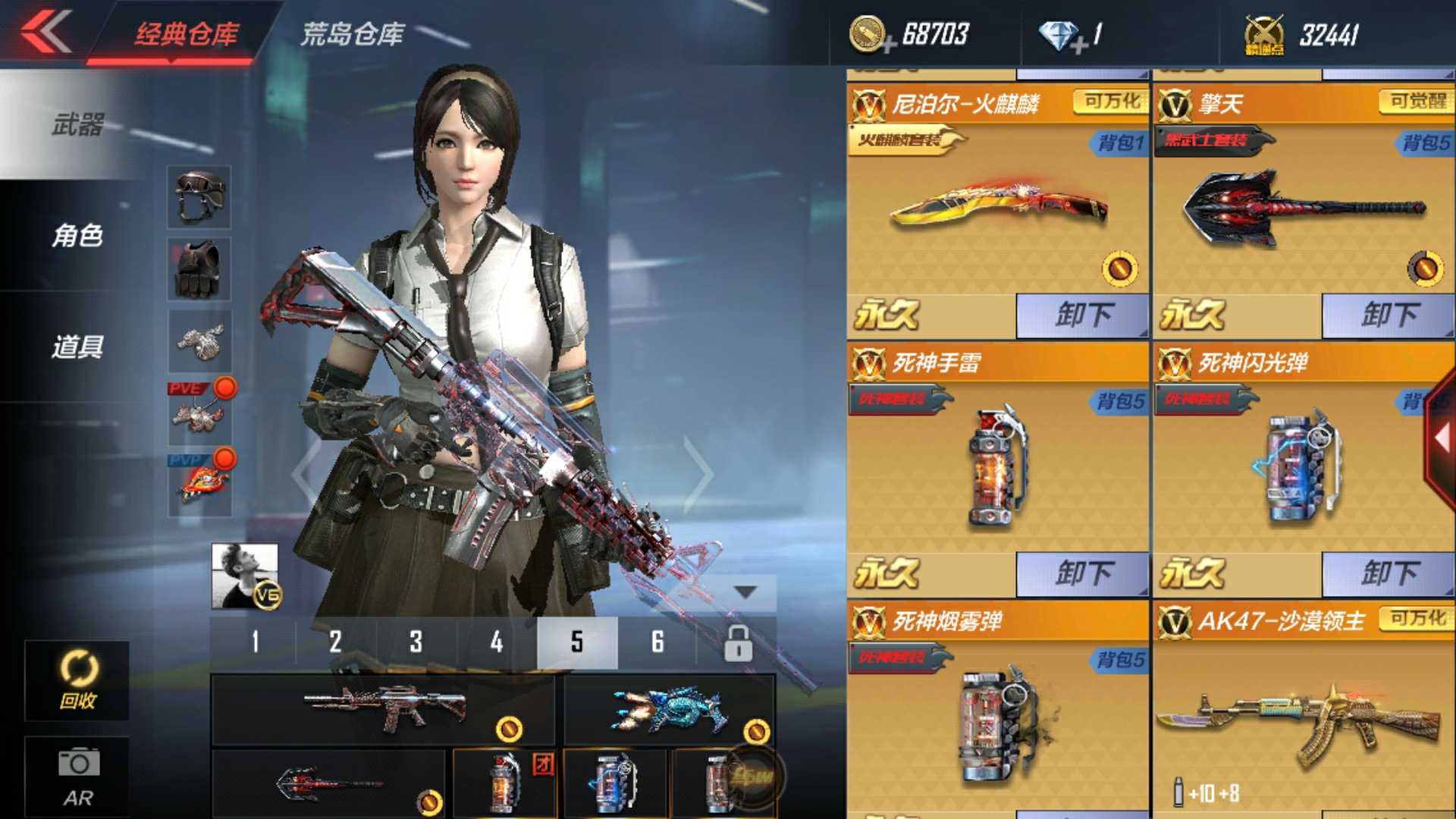 枪战王者租号
