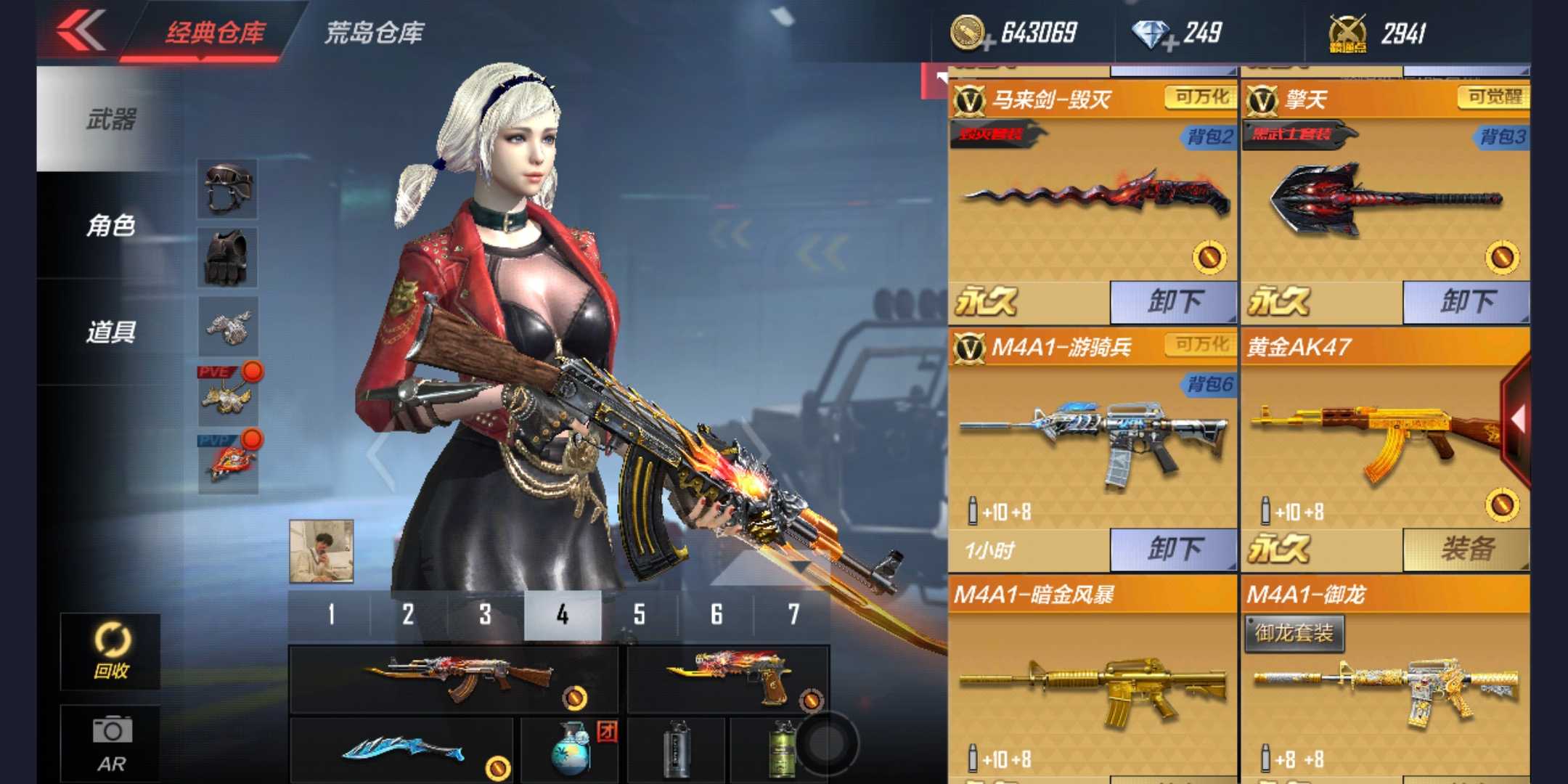 枪战王者租号