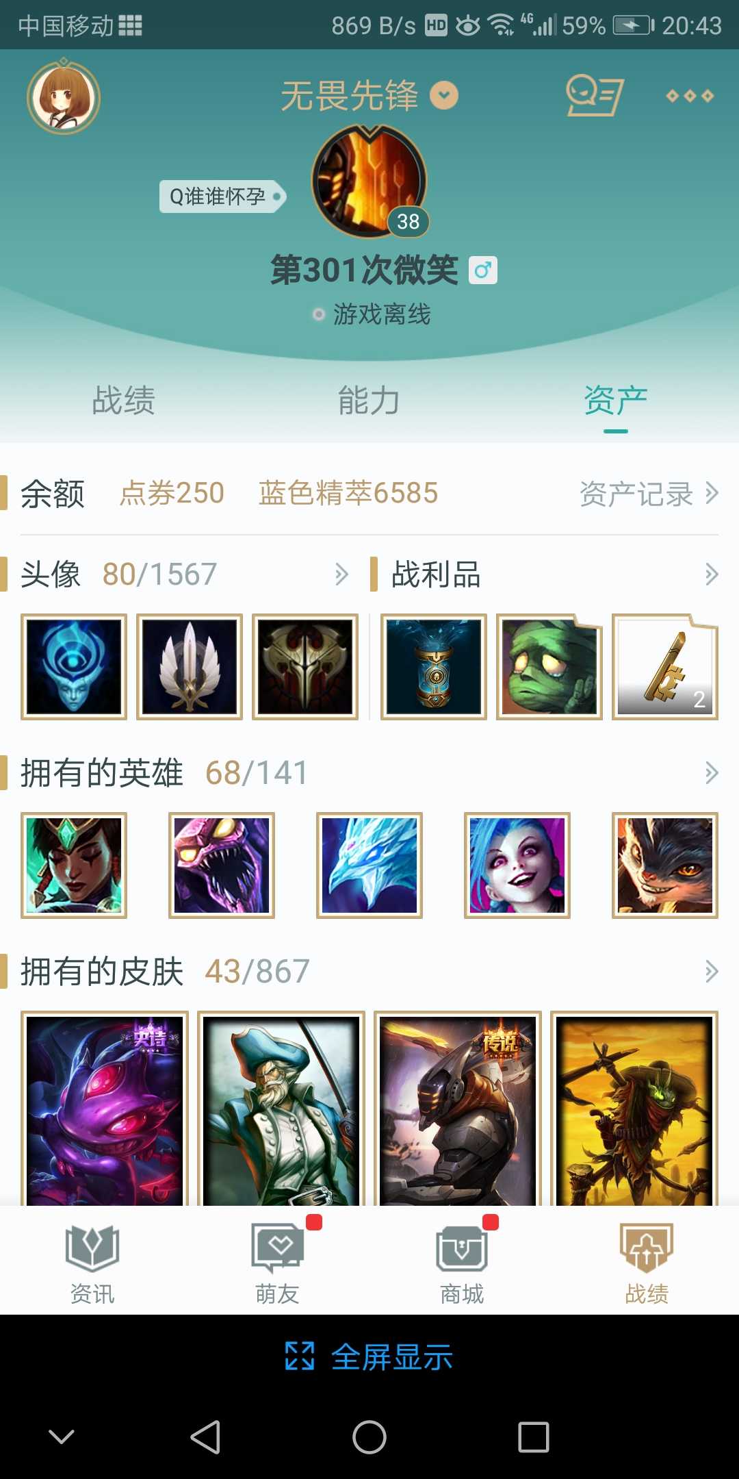 英雄联盟租号