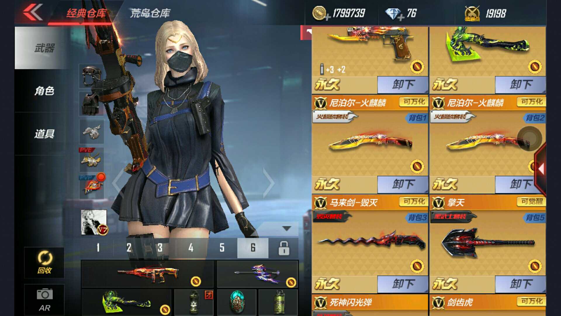 枪战王者租号