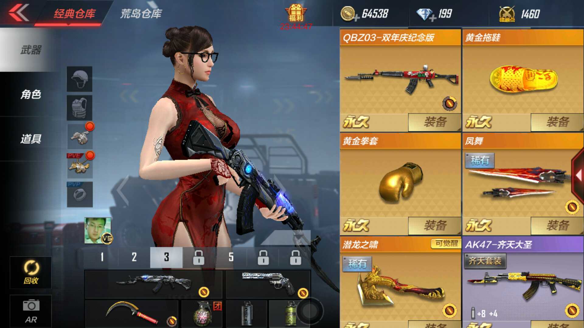 枪战王者租号