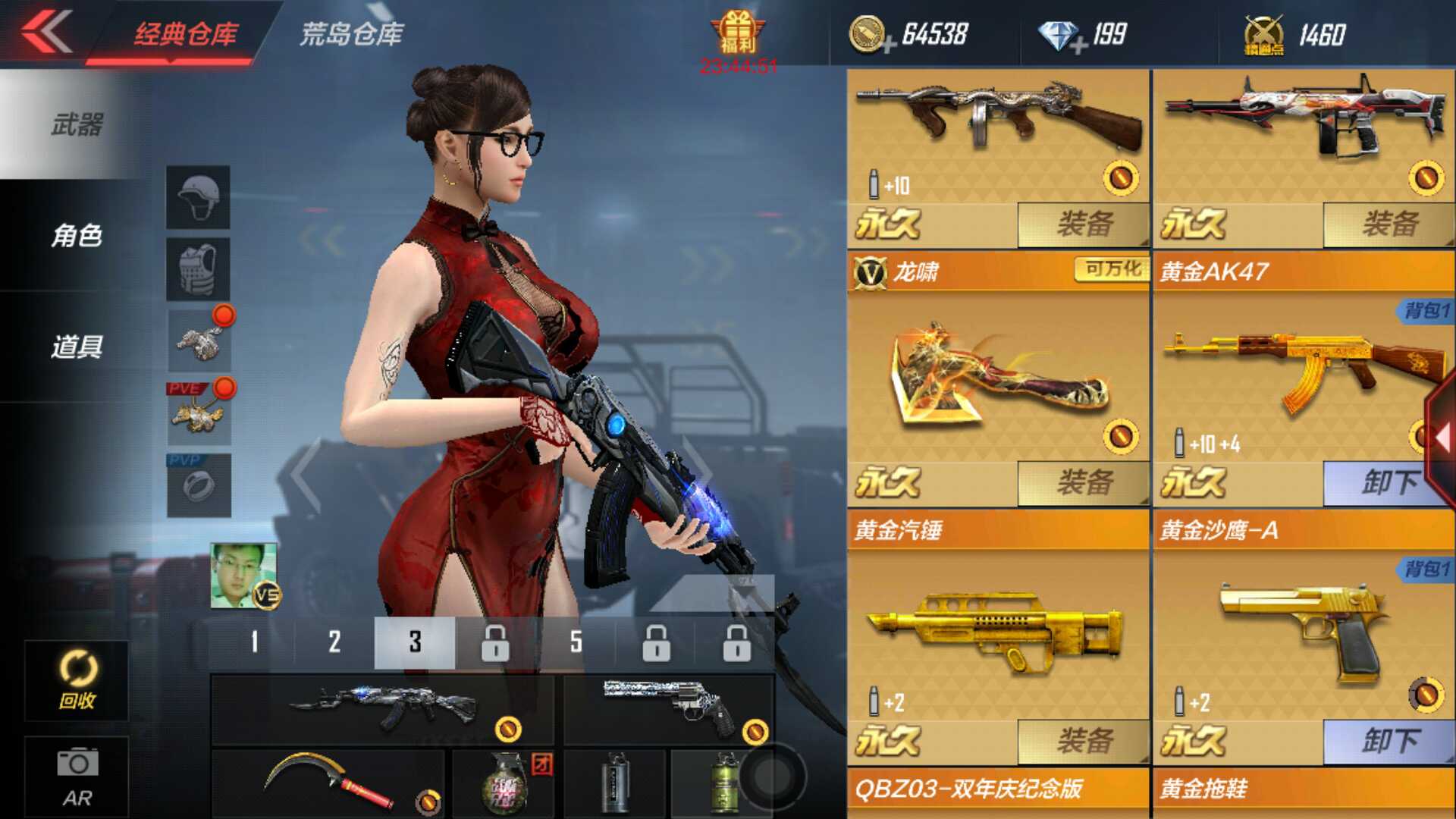 枪战王者租号