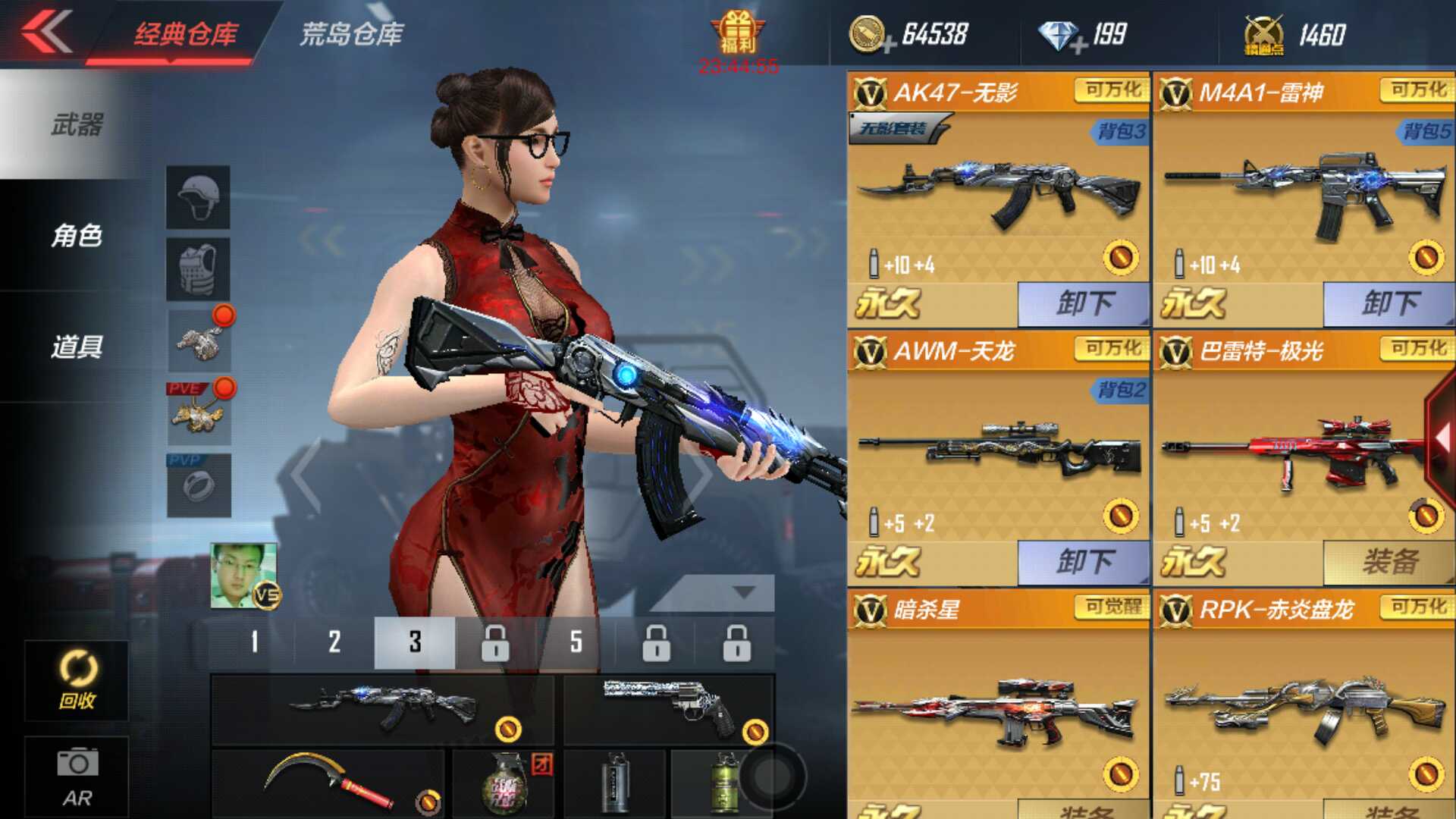 枪战王者租号