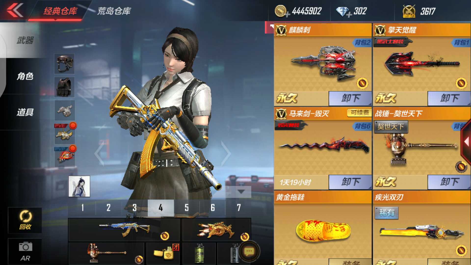 枪战王者租号