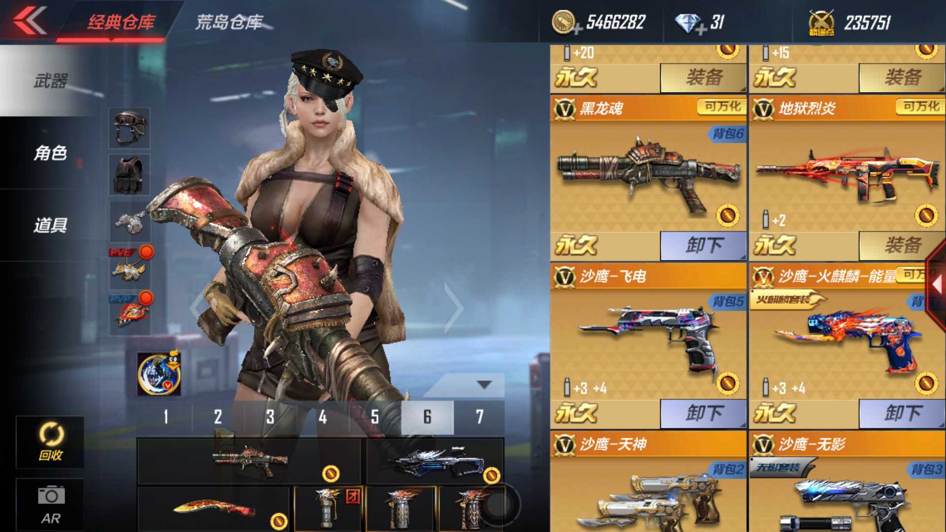 枪战王者租号