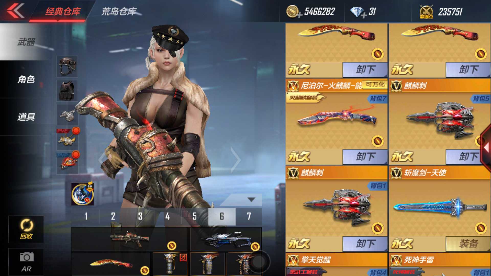 枪战王者租号