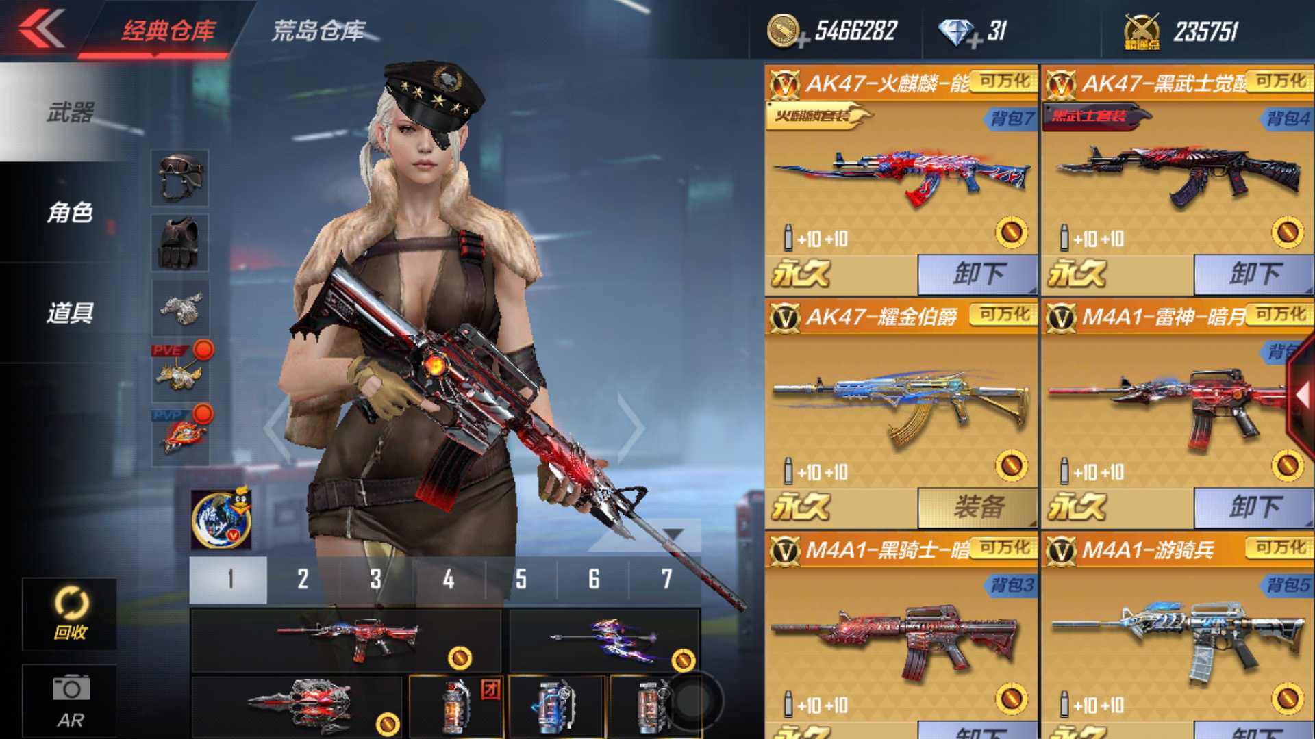 枪战王者租号