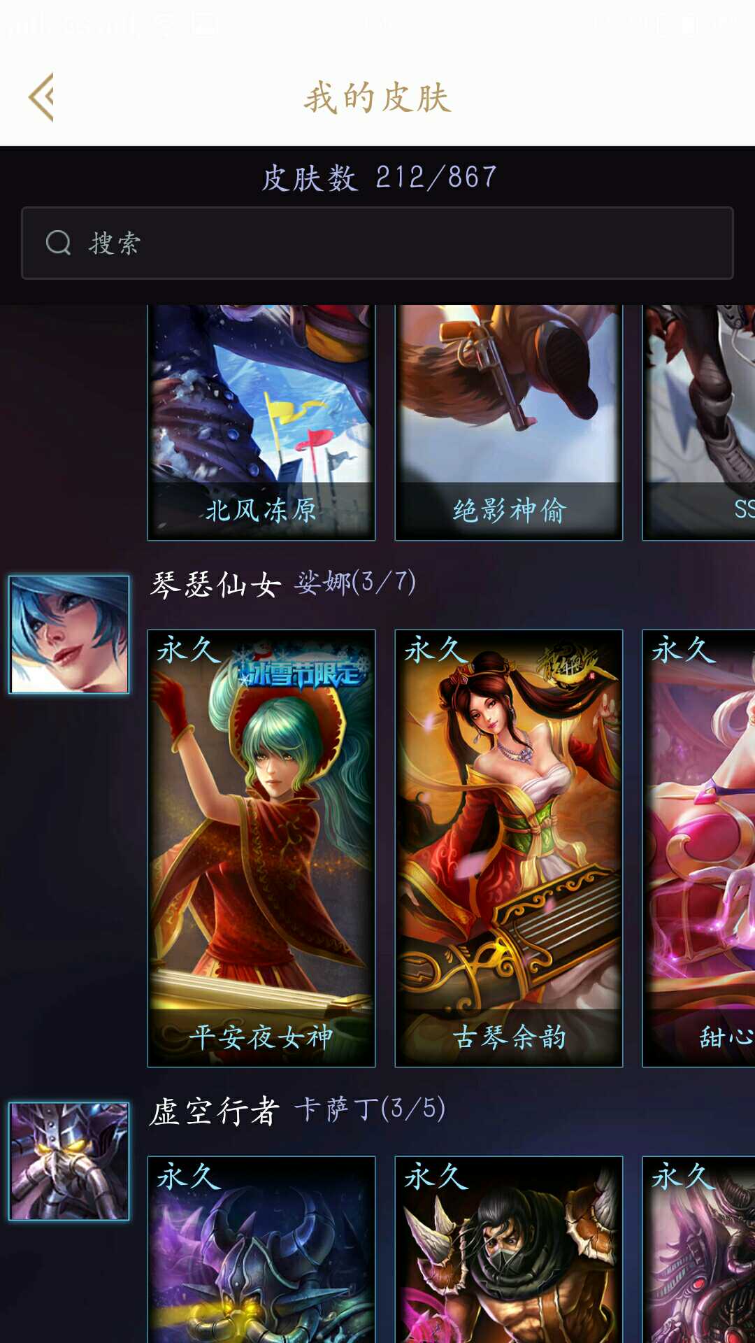 英雄联盟租号