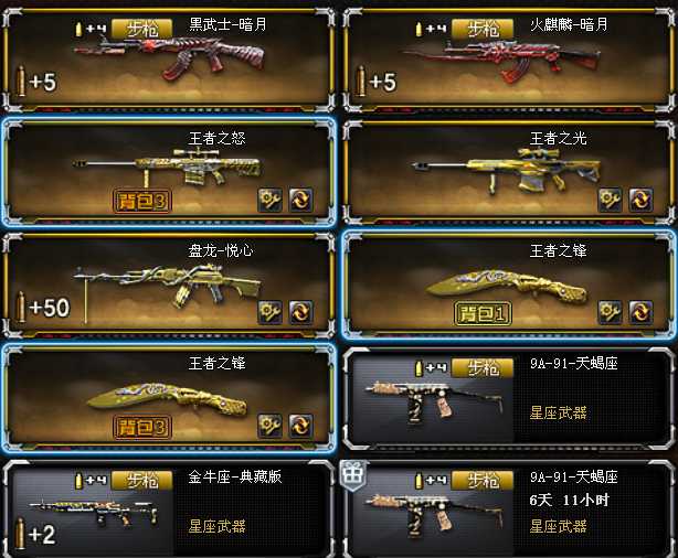23v10王者炫金雷神王者之心怒光武势锋,光效皮肤应有尽有