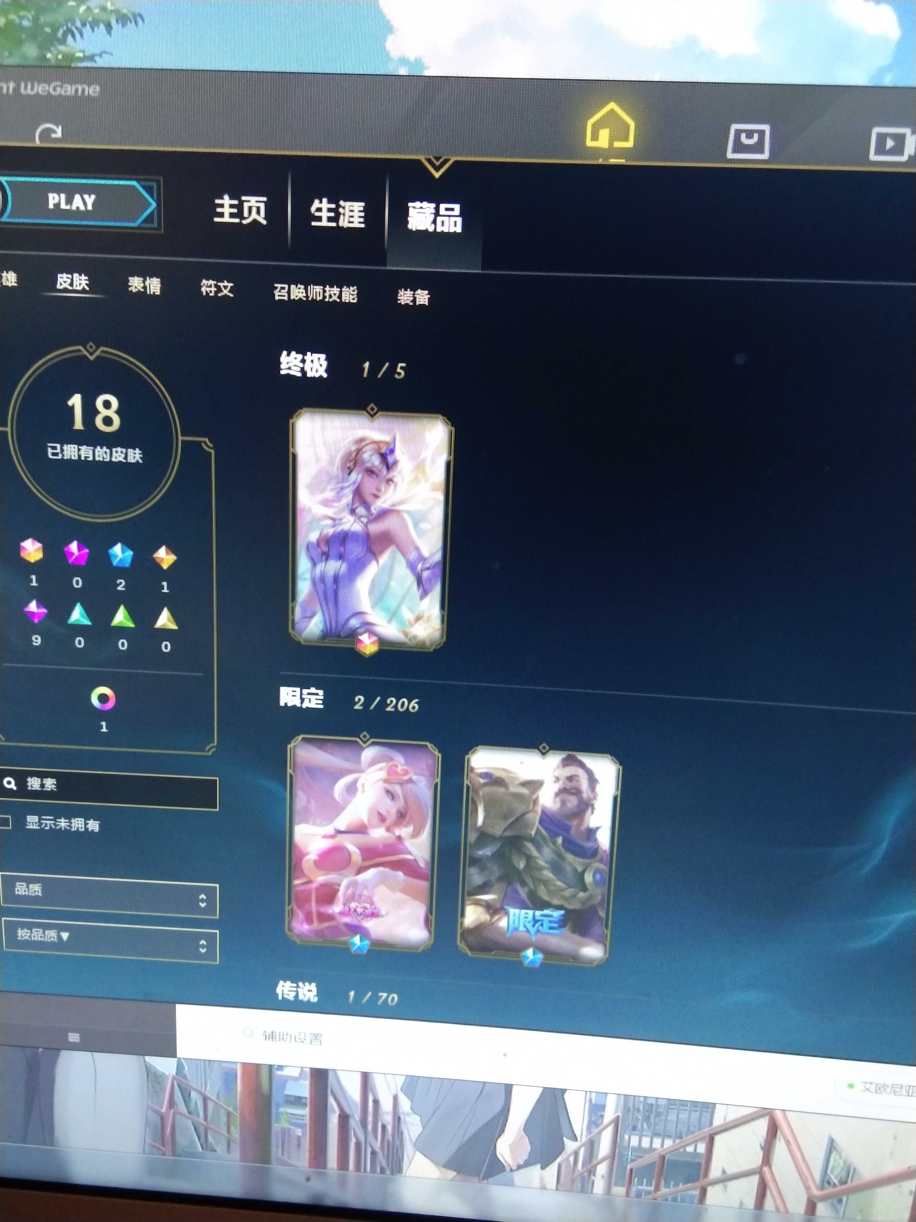 万圣节风女全炫彩kda阿狸大元素使情人节电玩琴女.