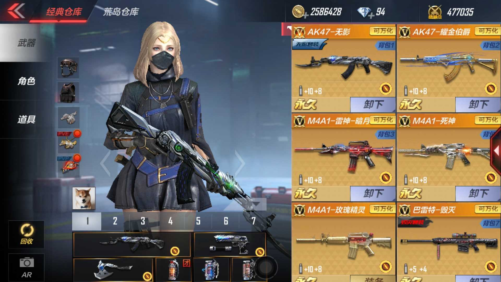 枪战王者租号