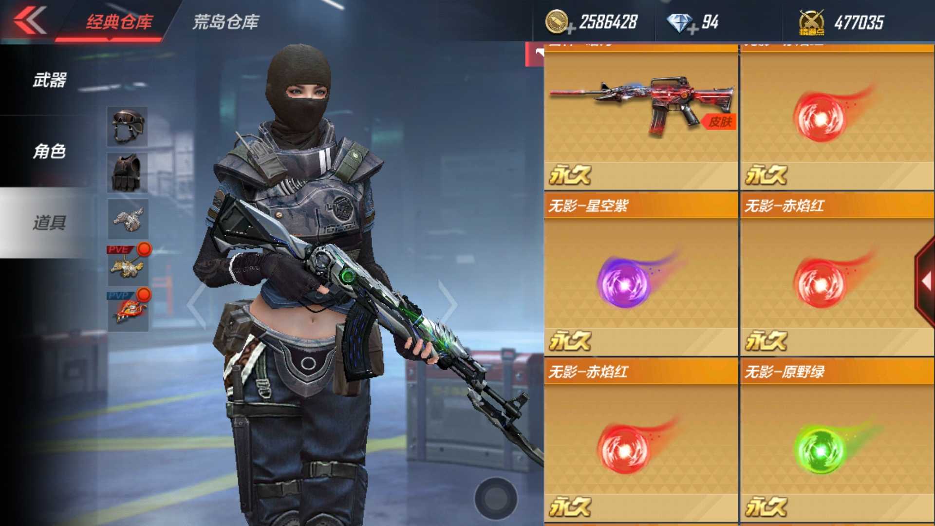 枪战王者租号