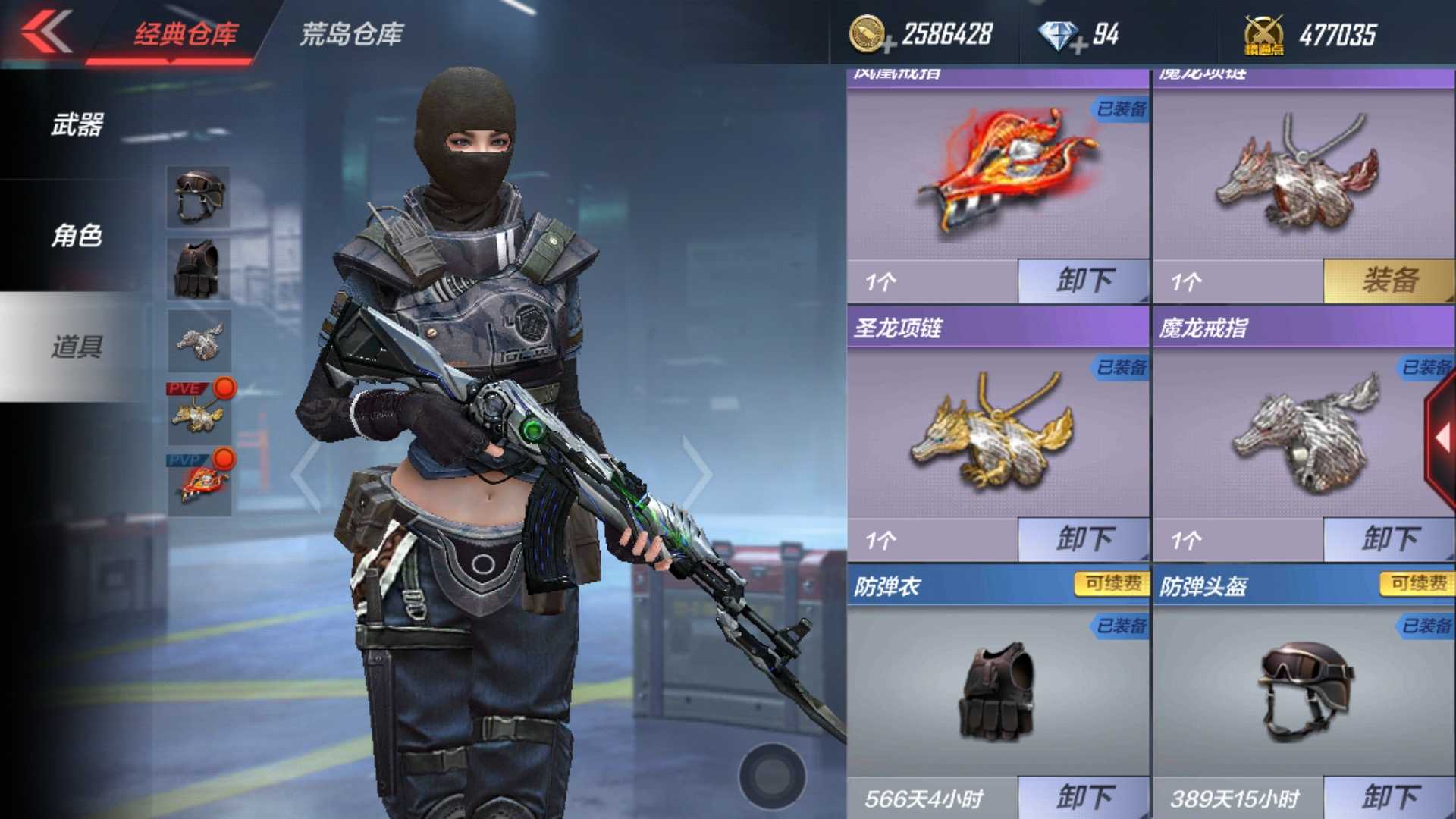 枪战王者租号