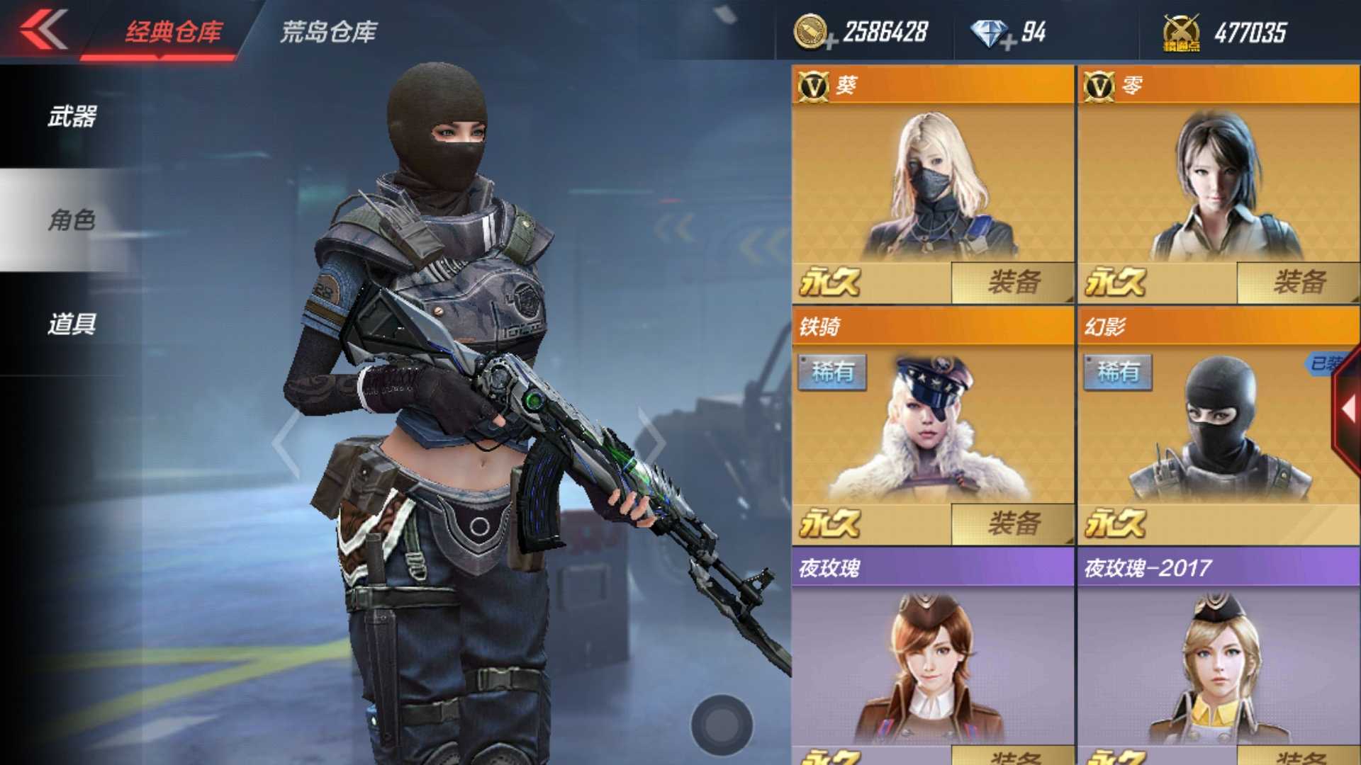 枪战王者租号