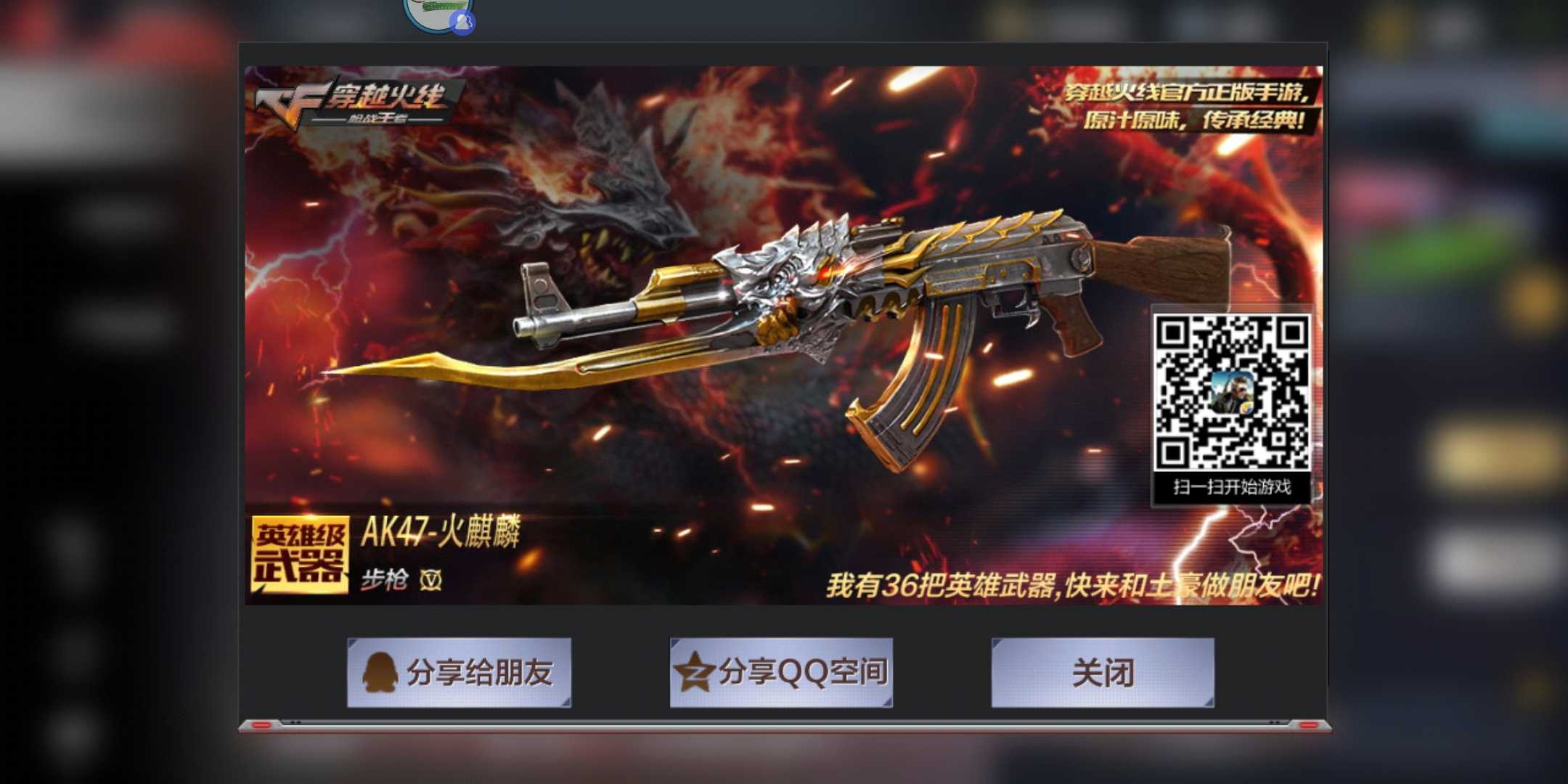 枪战王者租号