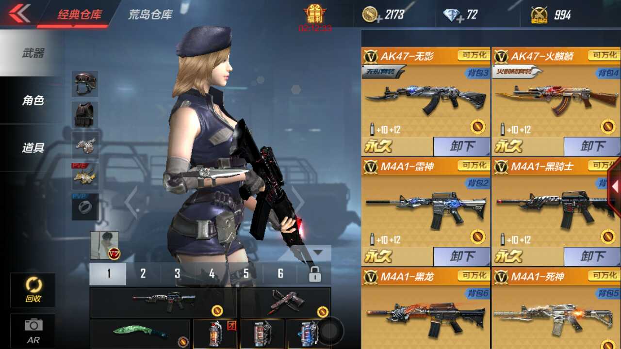 枪战王者租号