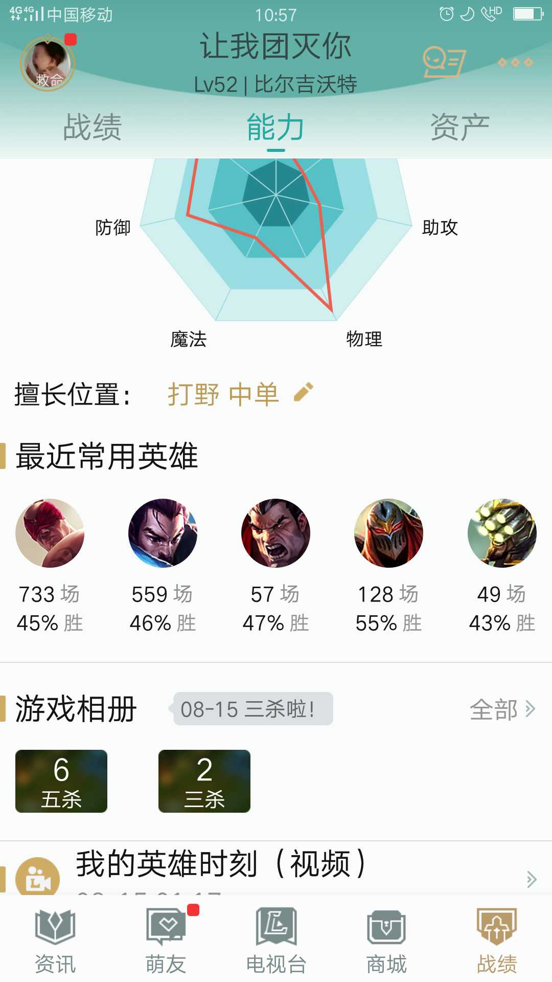英雄联盟租号