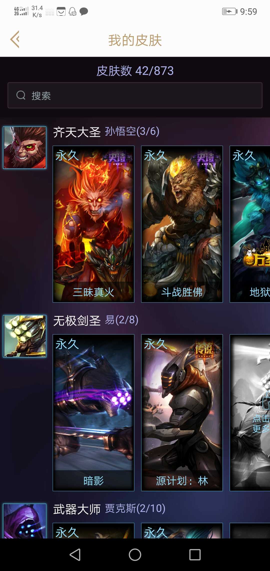 ޶Զ,޶,,ʥԭƻ