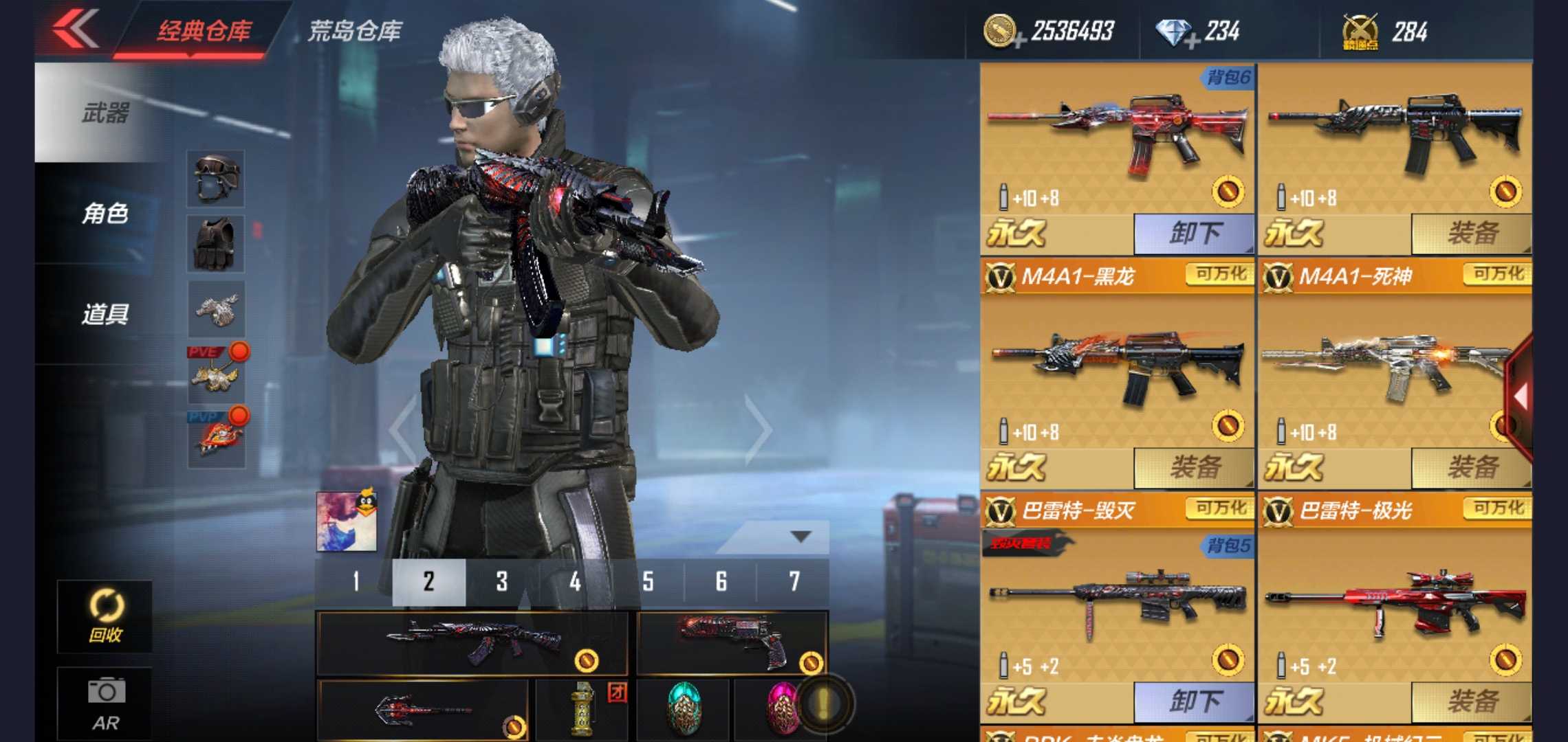 枪战王者租号