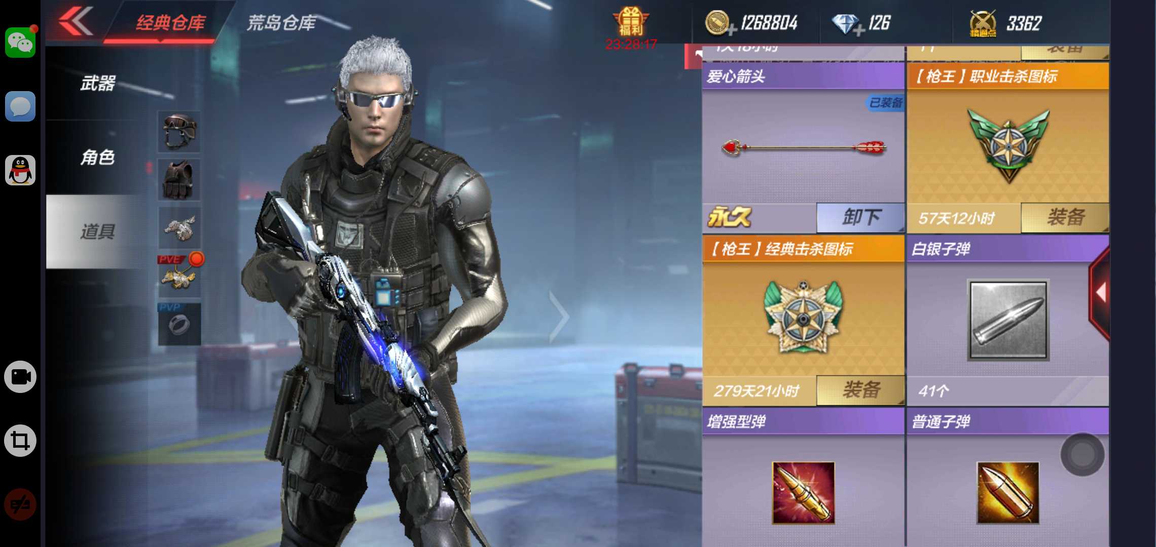 v 5刀锋队长无影雷神天神擎天修罗毁灭马来雷神地狱烈焰看图此穿越