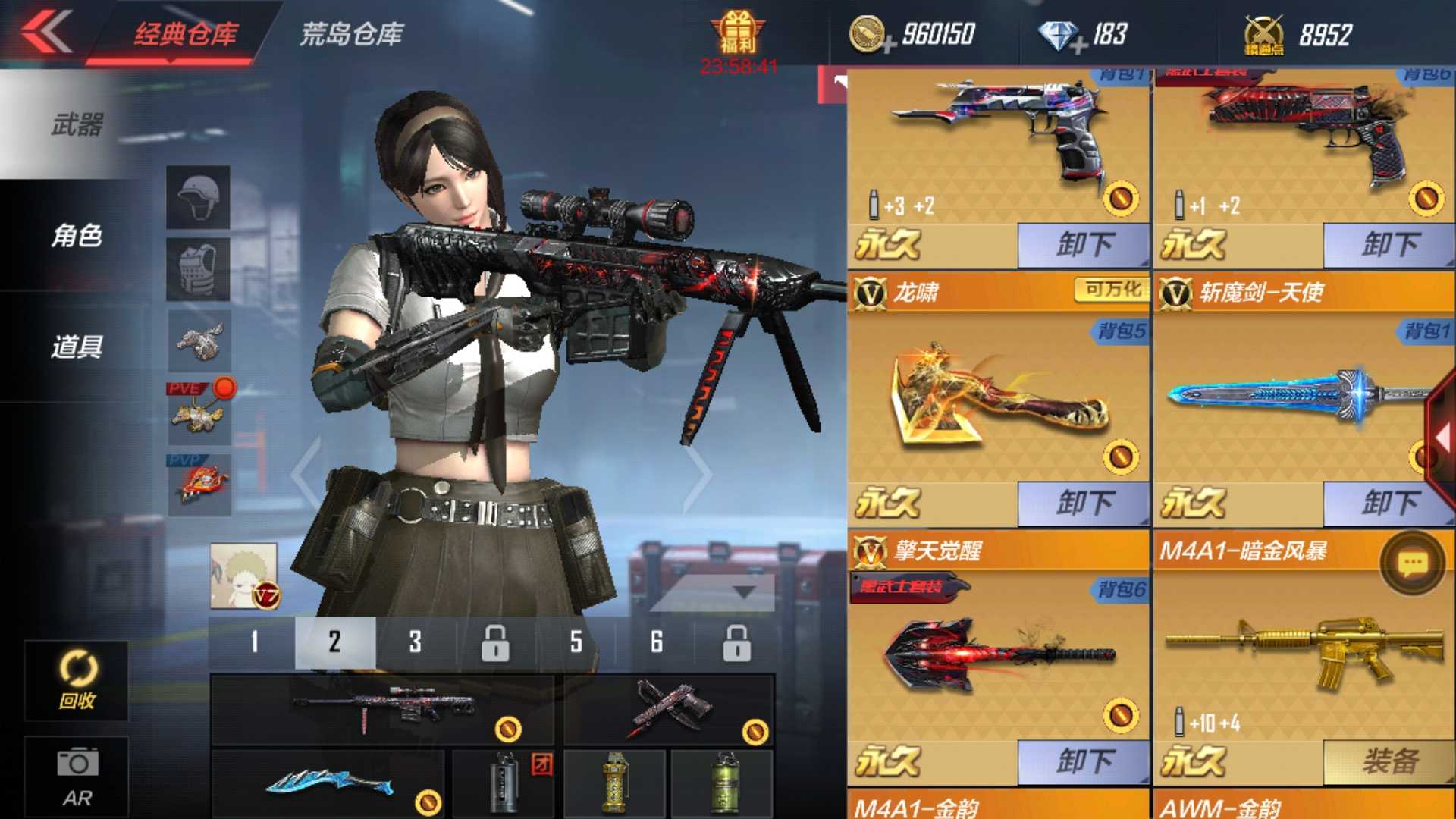 枪战王者租号