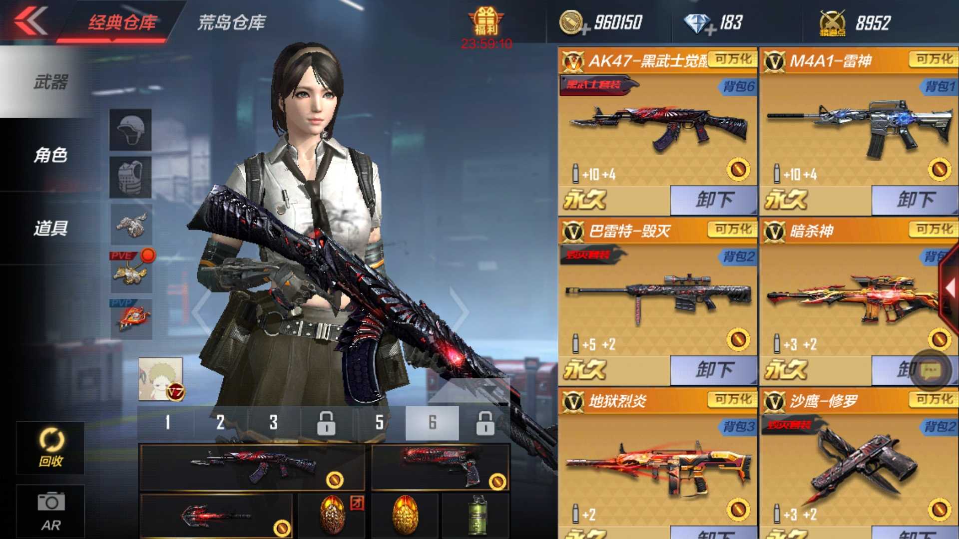 枪战王者租号
