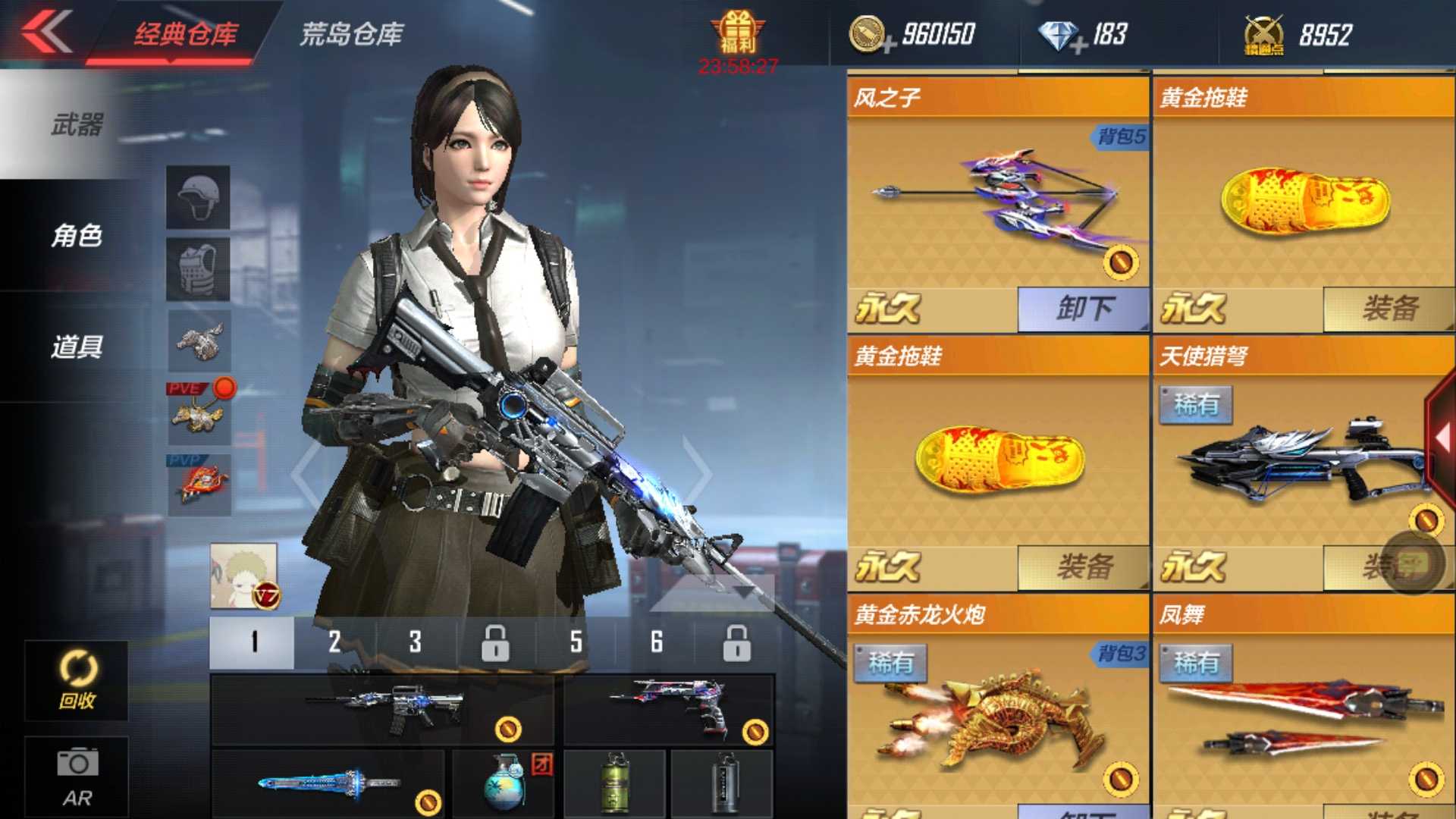 枪战王者租号