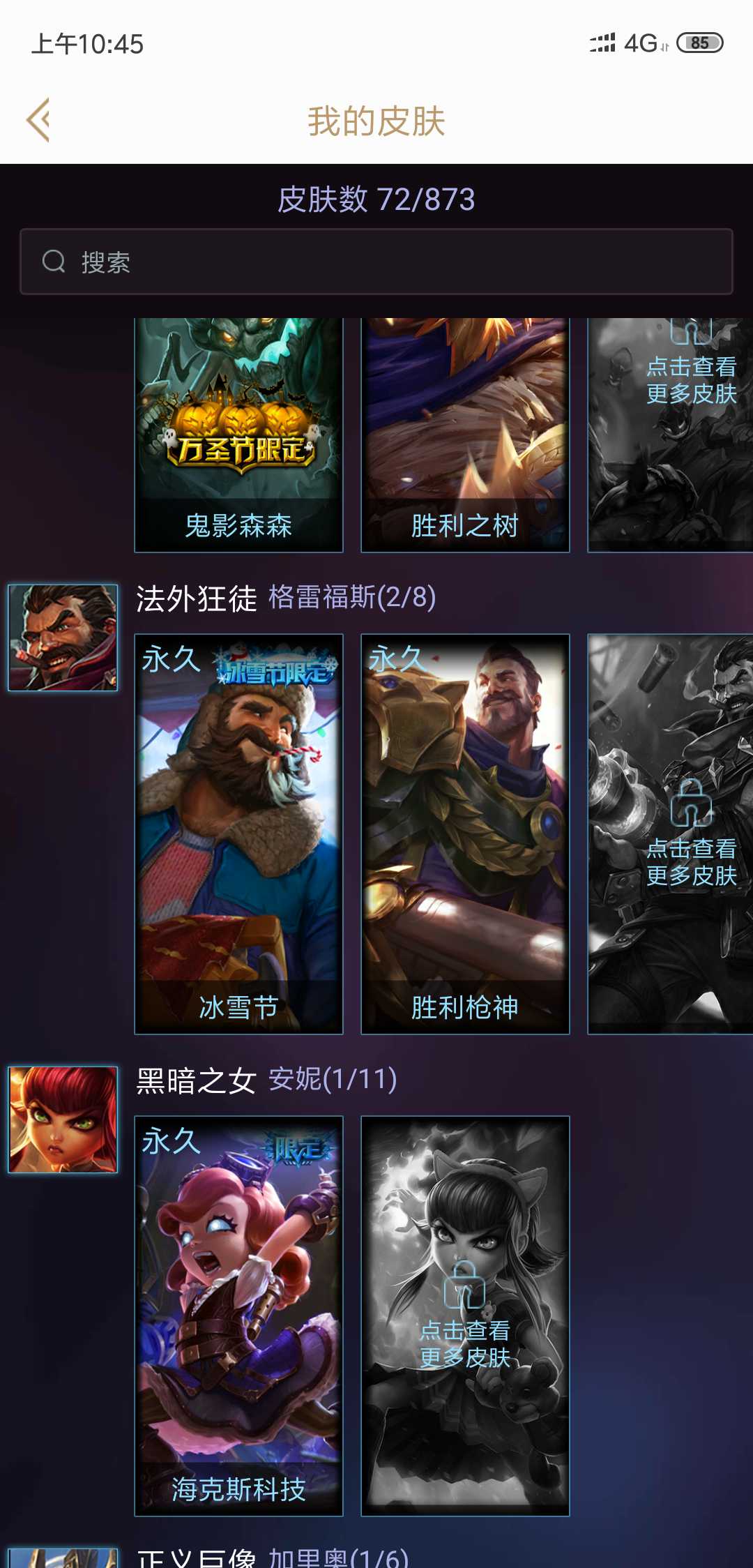 英雄联盟租号