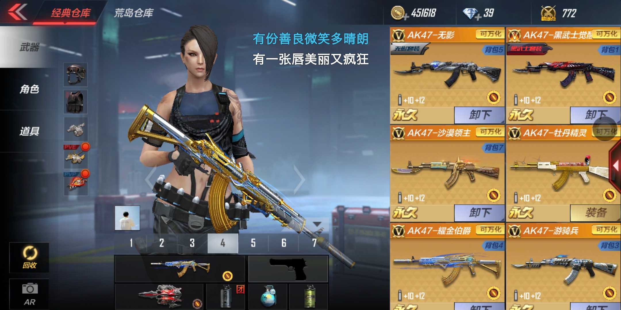 枪战王者租号