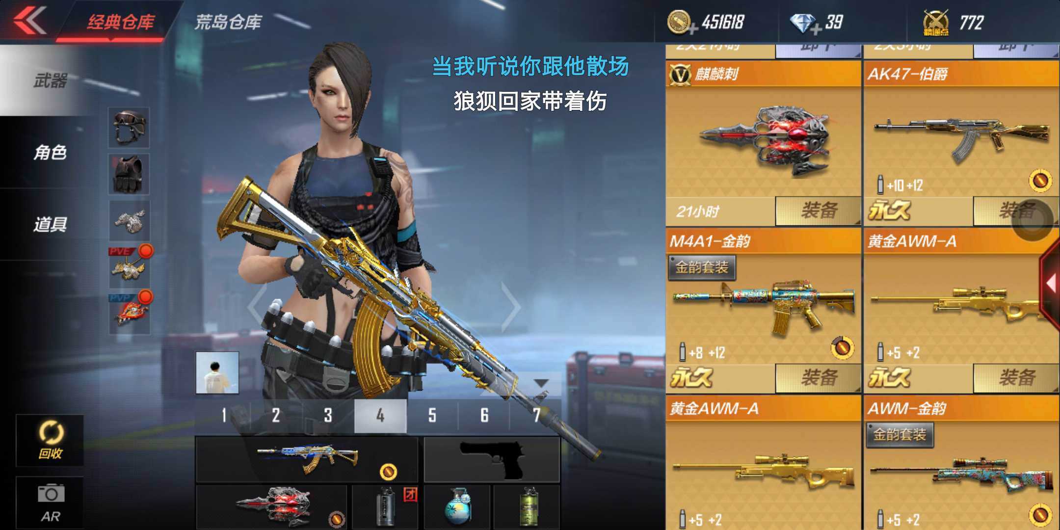 枪战王者租号