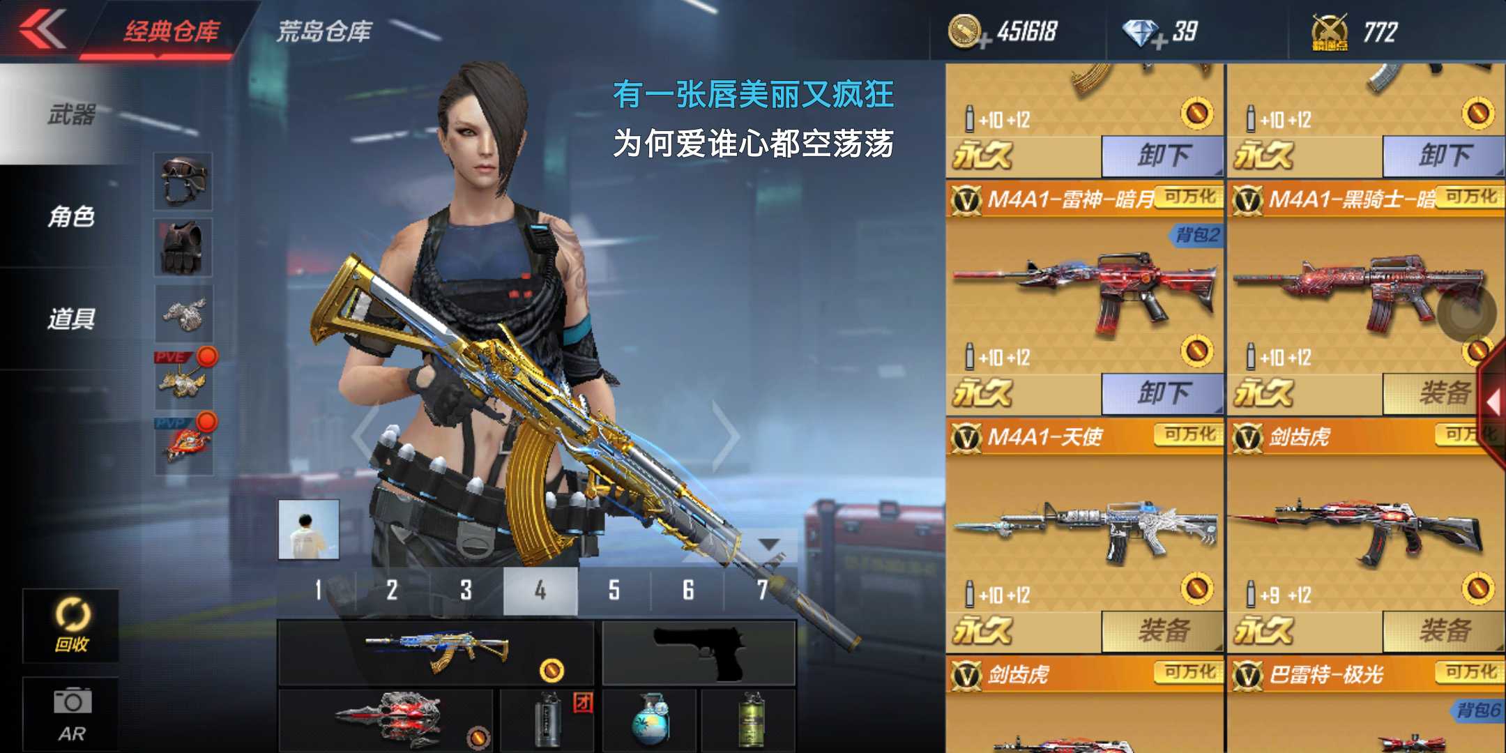枪战王者租号