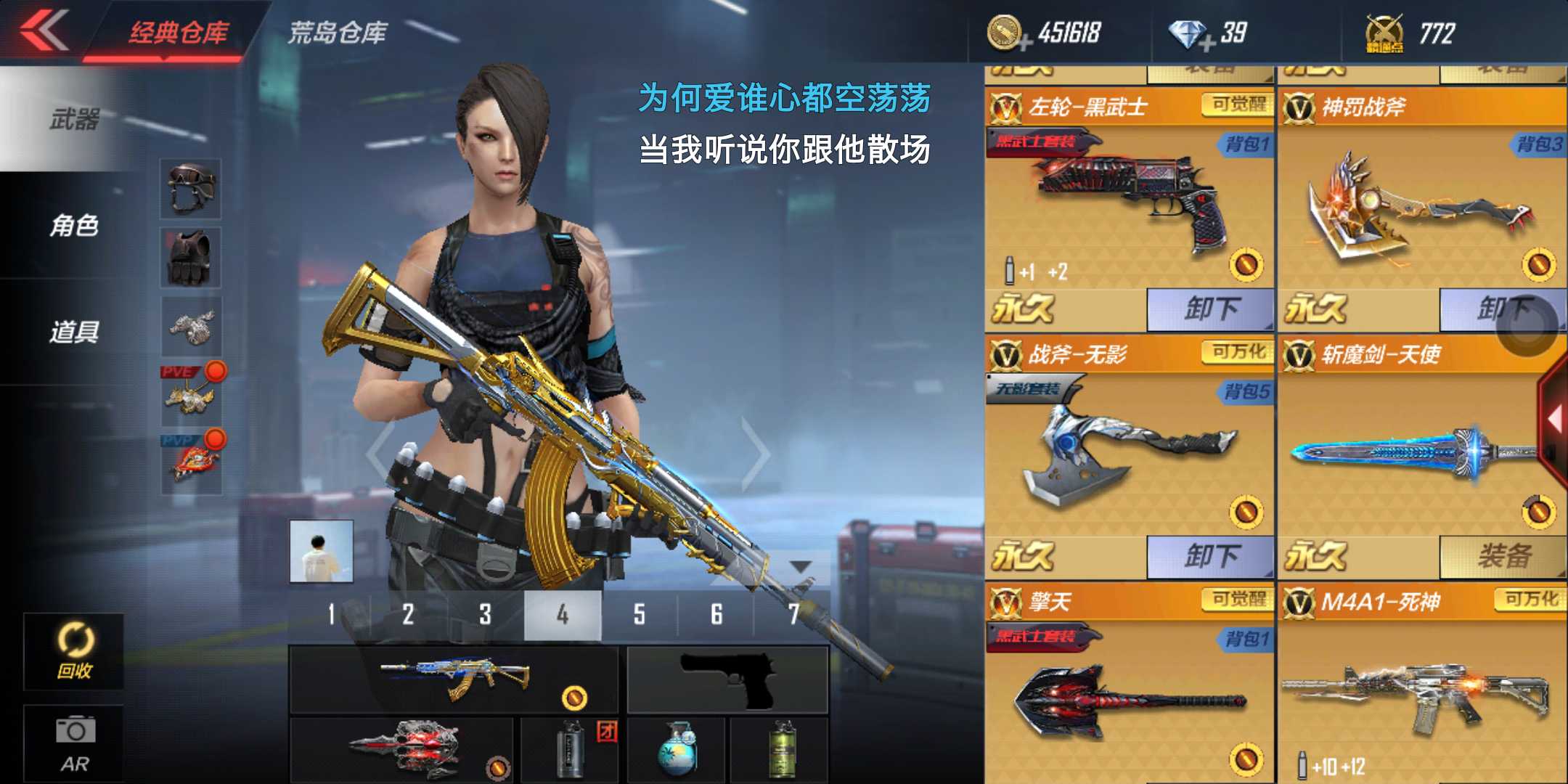 枪战王者租号
