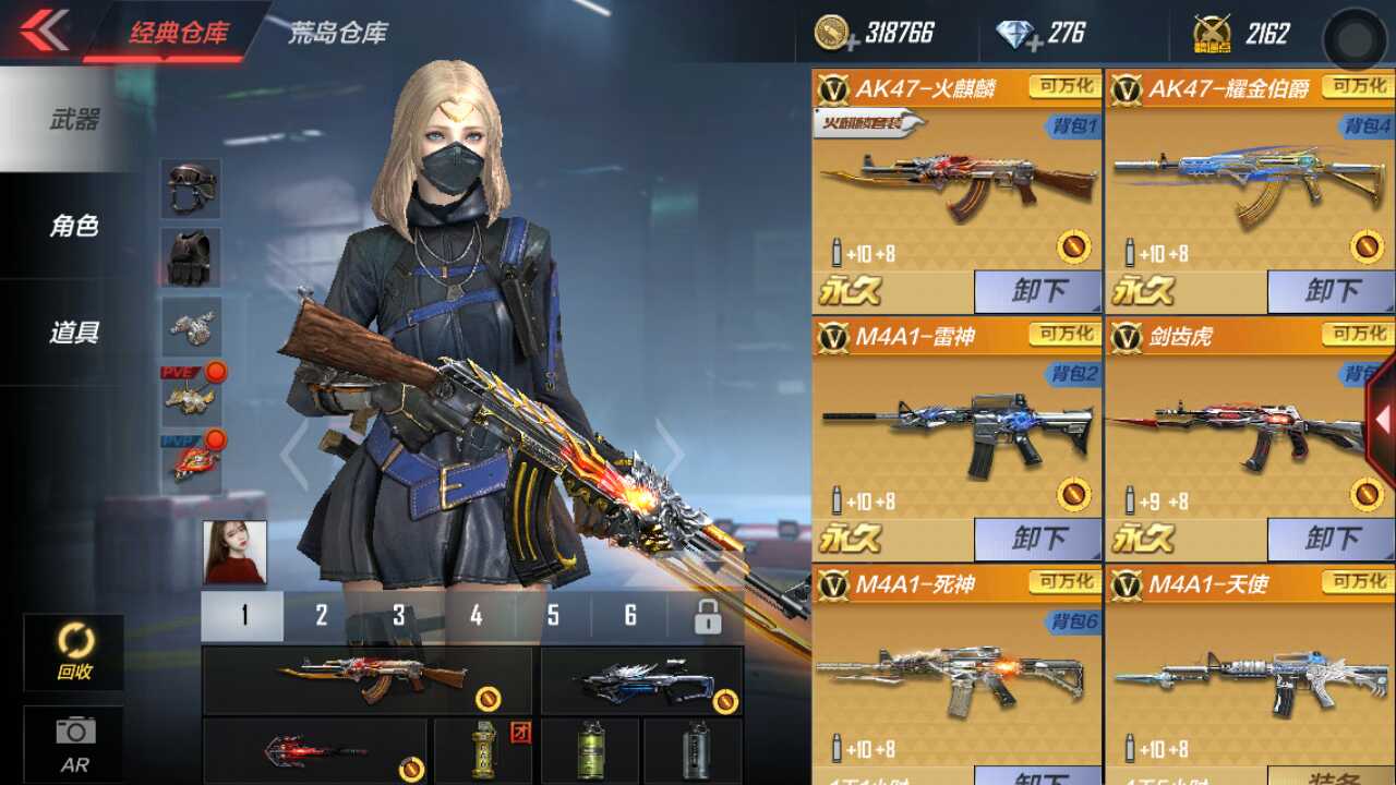 枪战王者租号