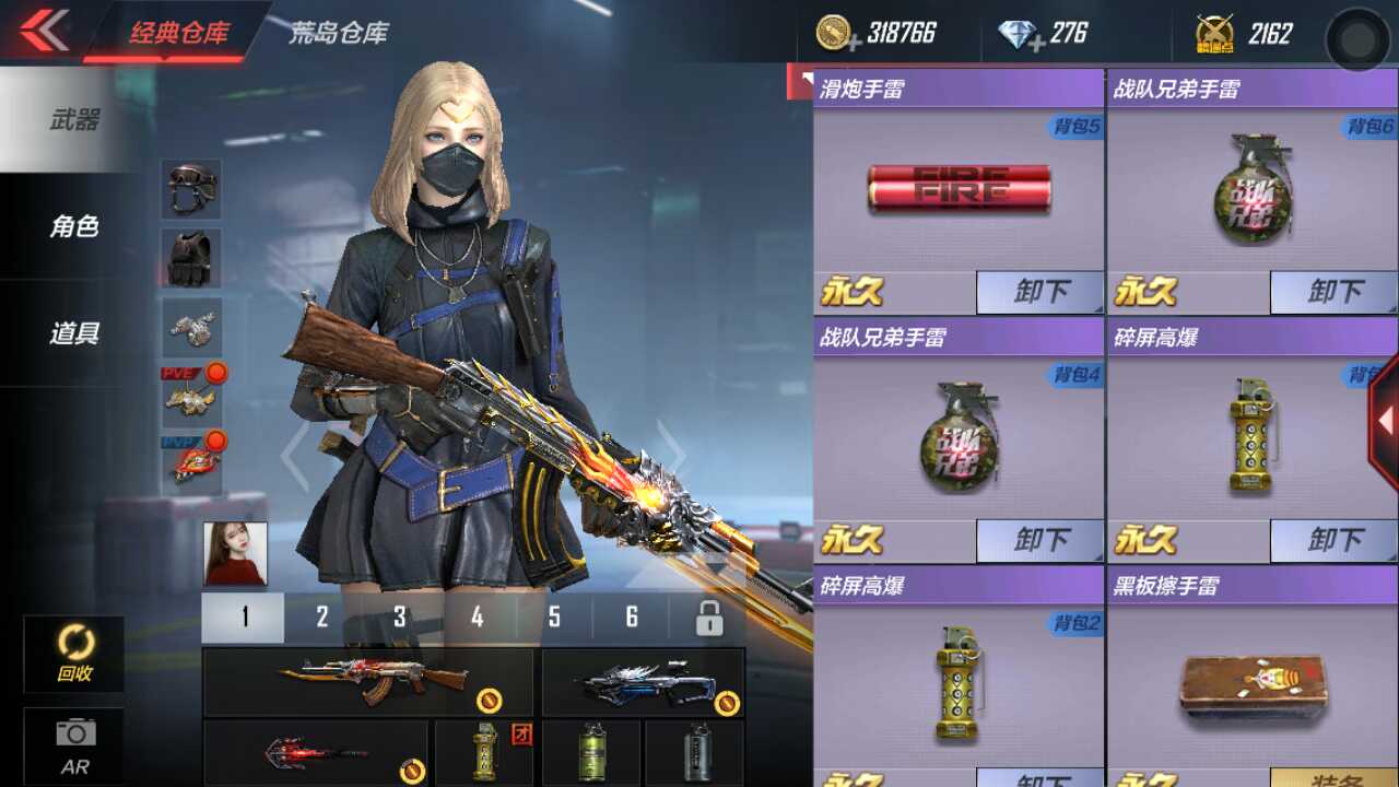枪战王者租号