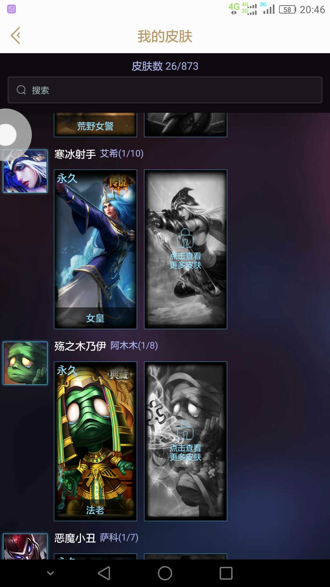 英雄联盟租号