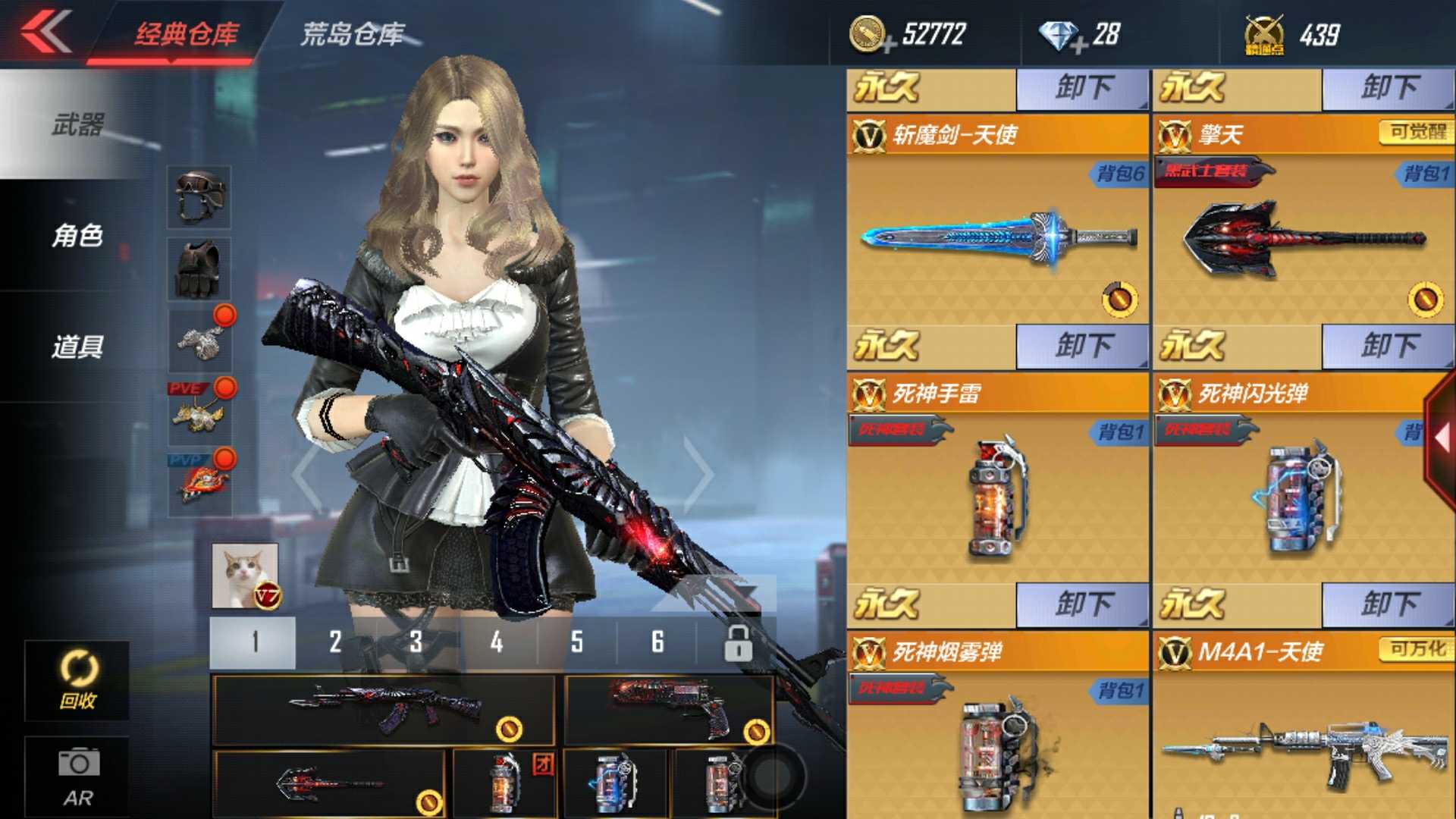 枪战王者租号