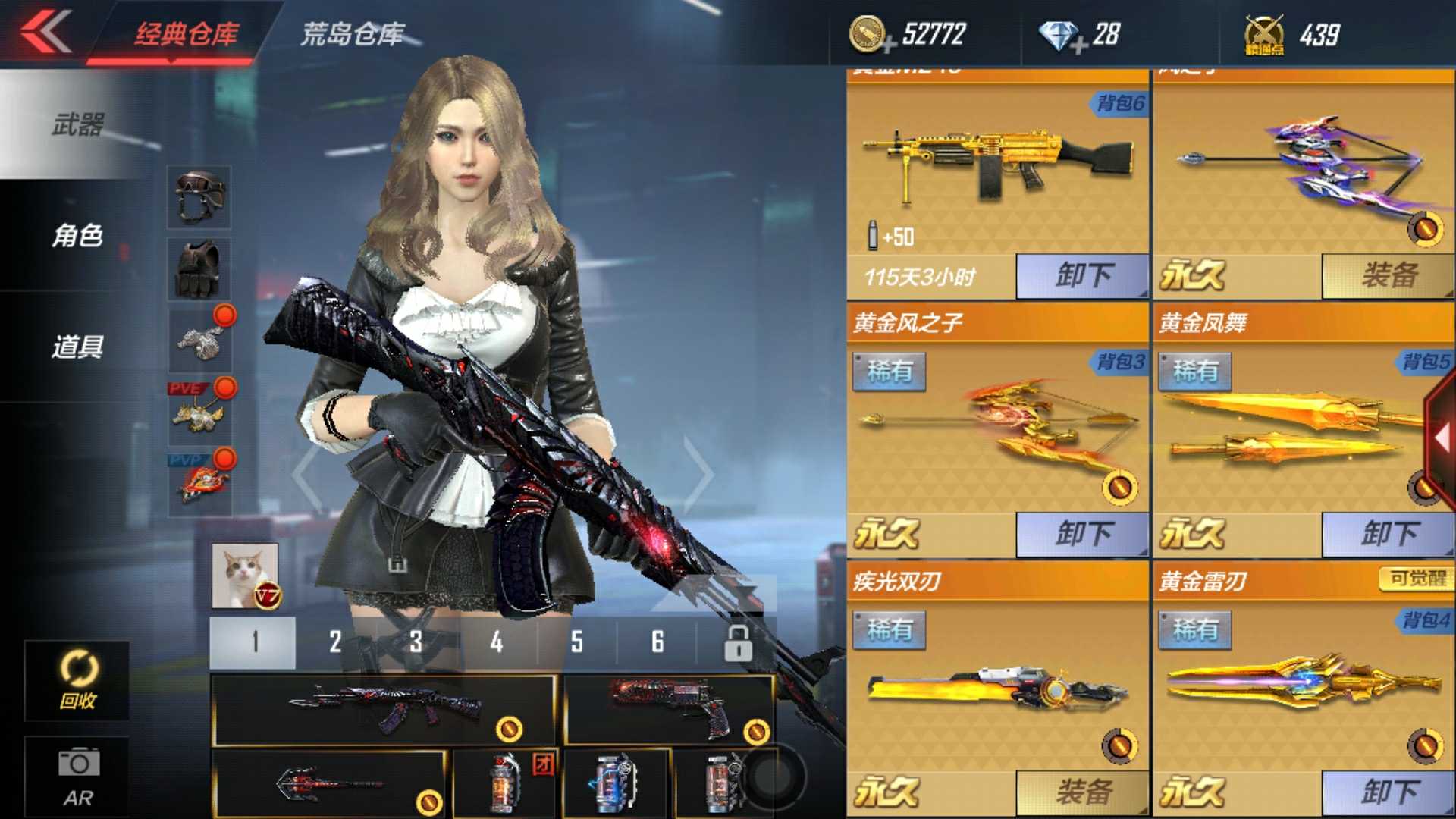 枪战王者租号