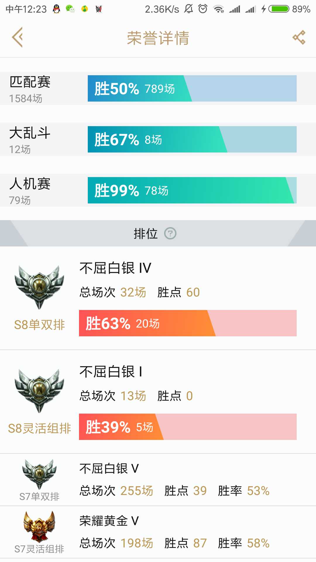 英雄联盟租号