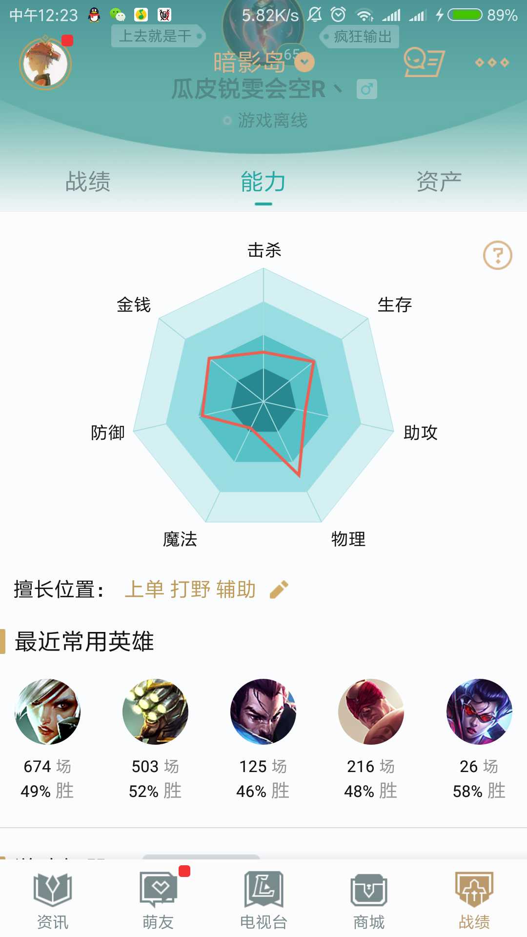 英雄联盟租号