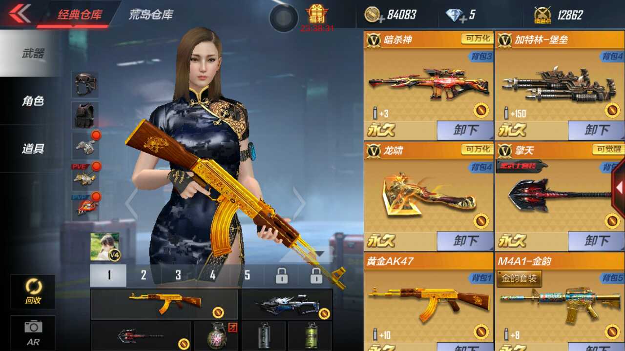 枪战王者租号