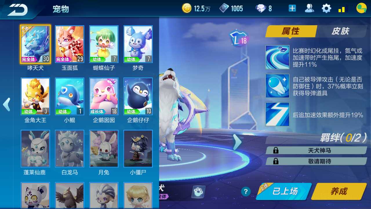 QQ飞车手游租号