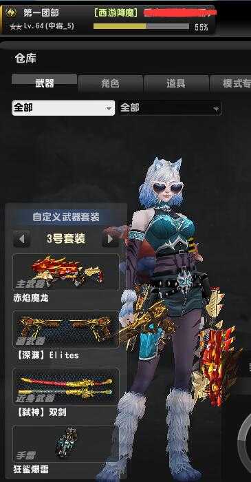 深渊/弑神/鸡炮/光耀圣熬奇美拉/永恒/狼魂妹