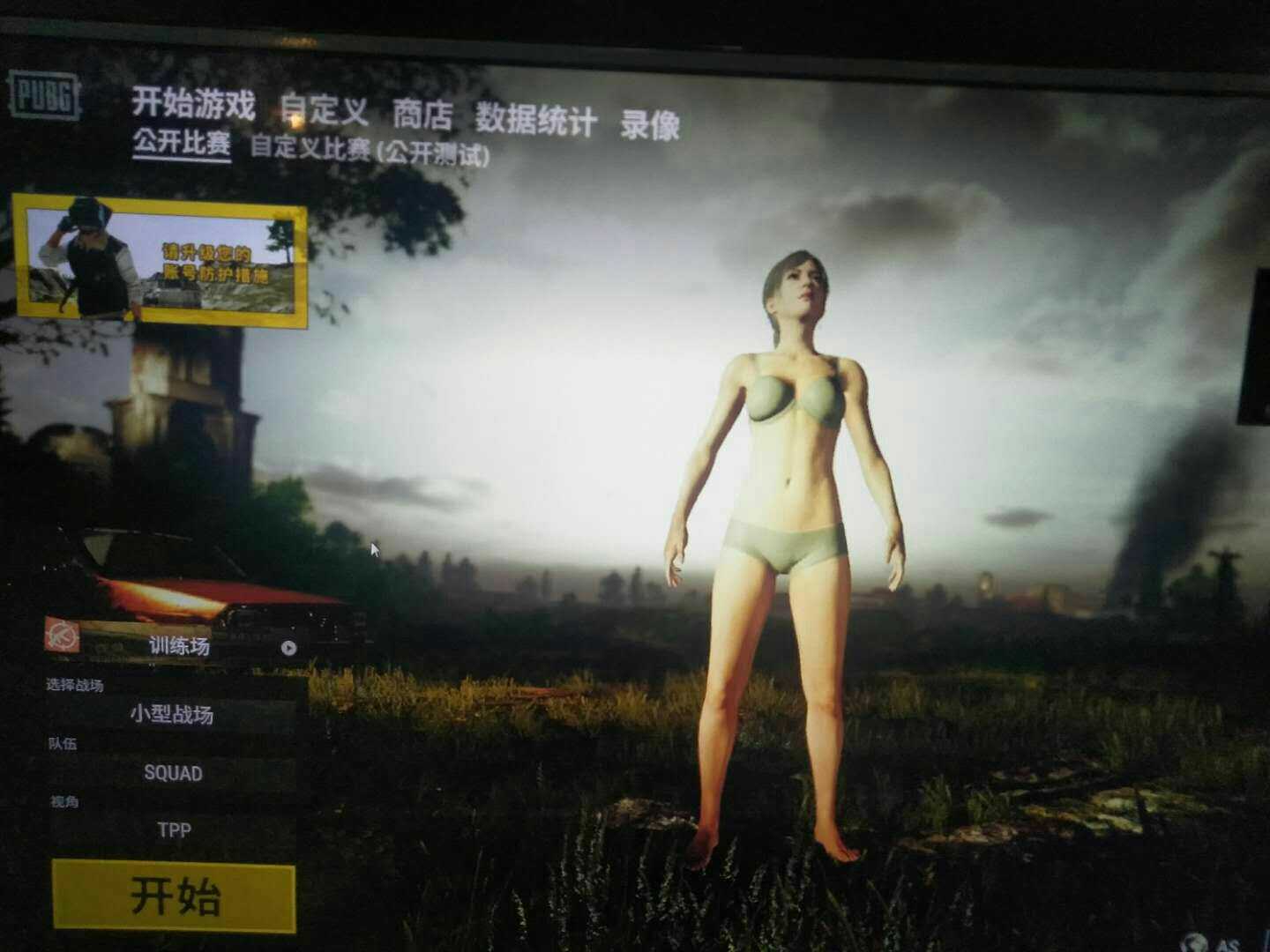 绝地求生租号