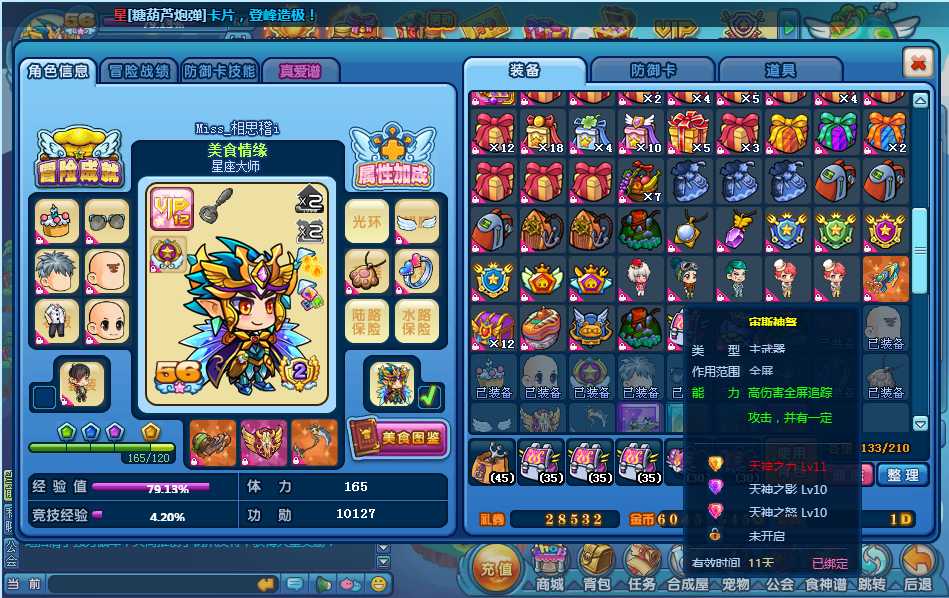  ˫14 4ת 9_miss_˼i_ʳ