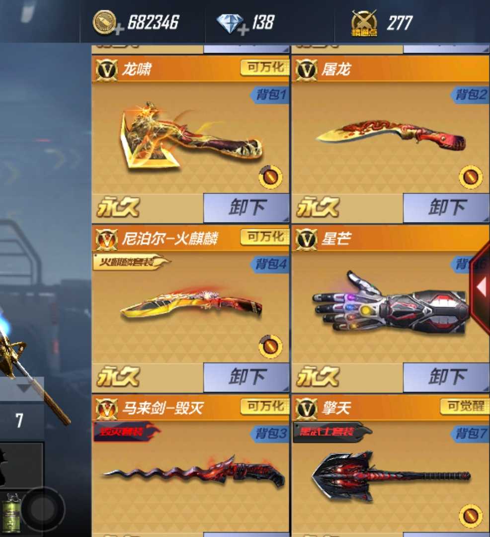 枪战王者租号