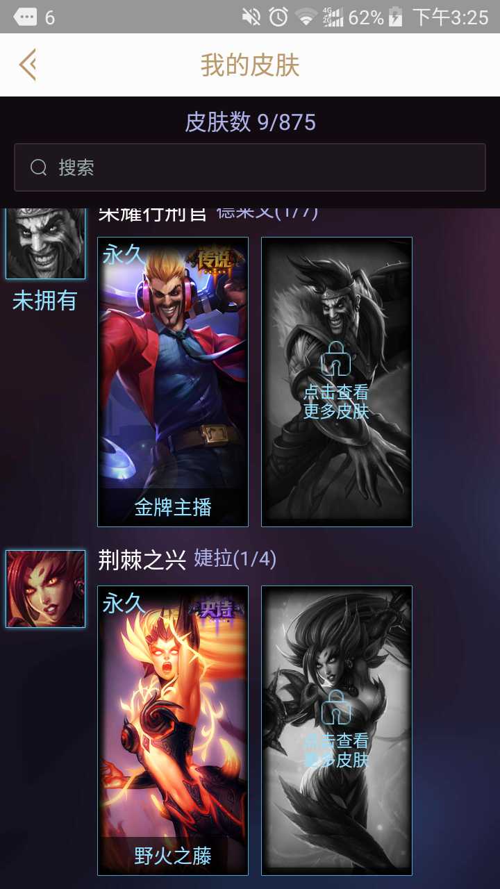 英雄联盟租号