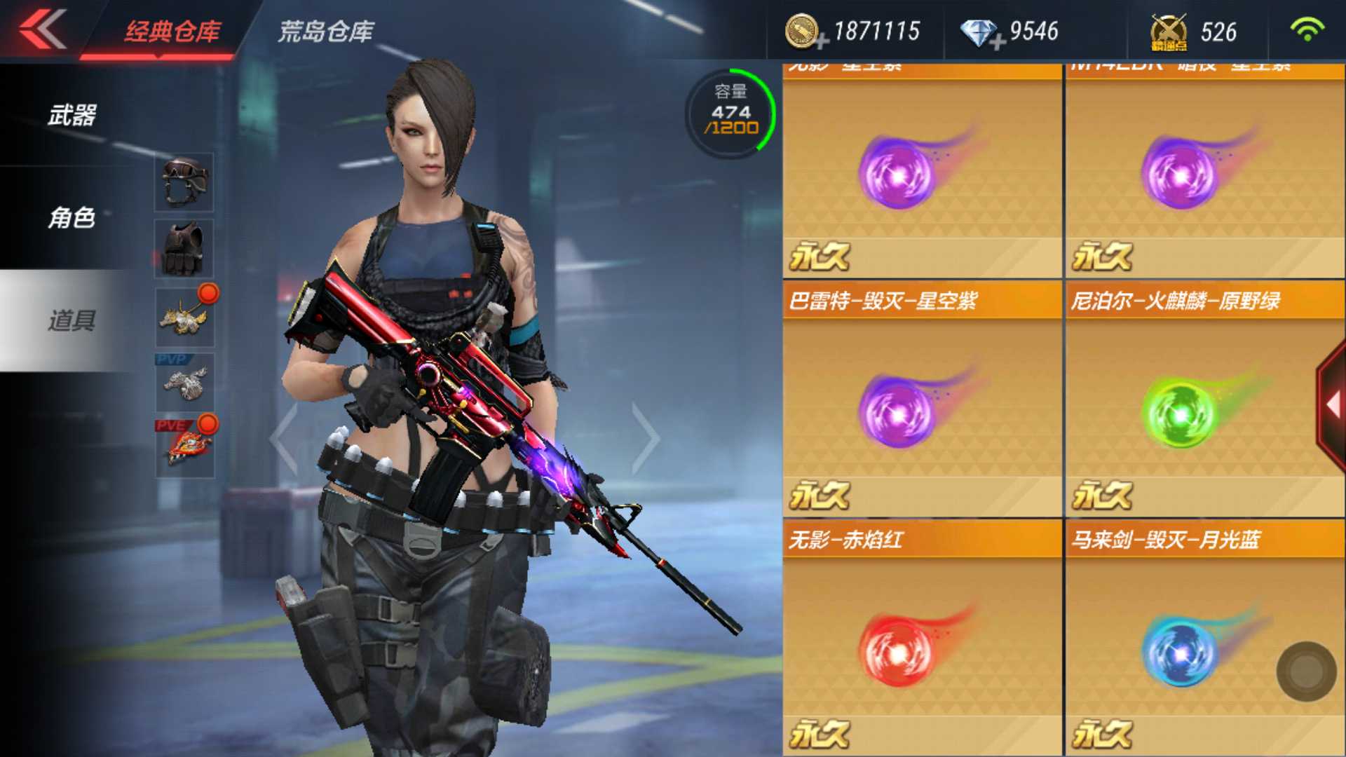 枪战王者租号