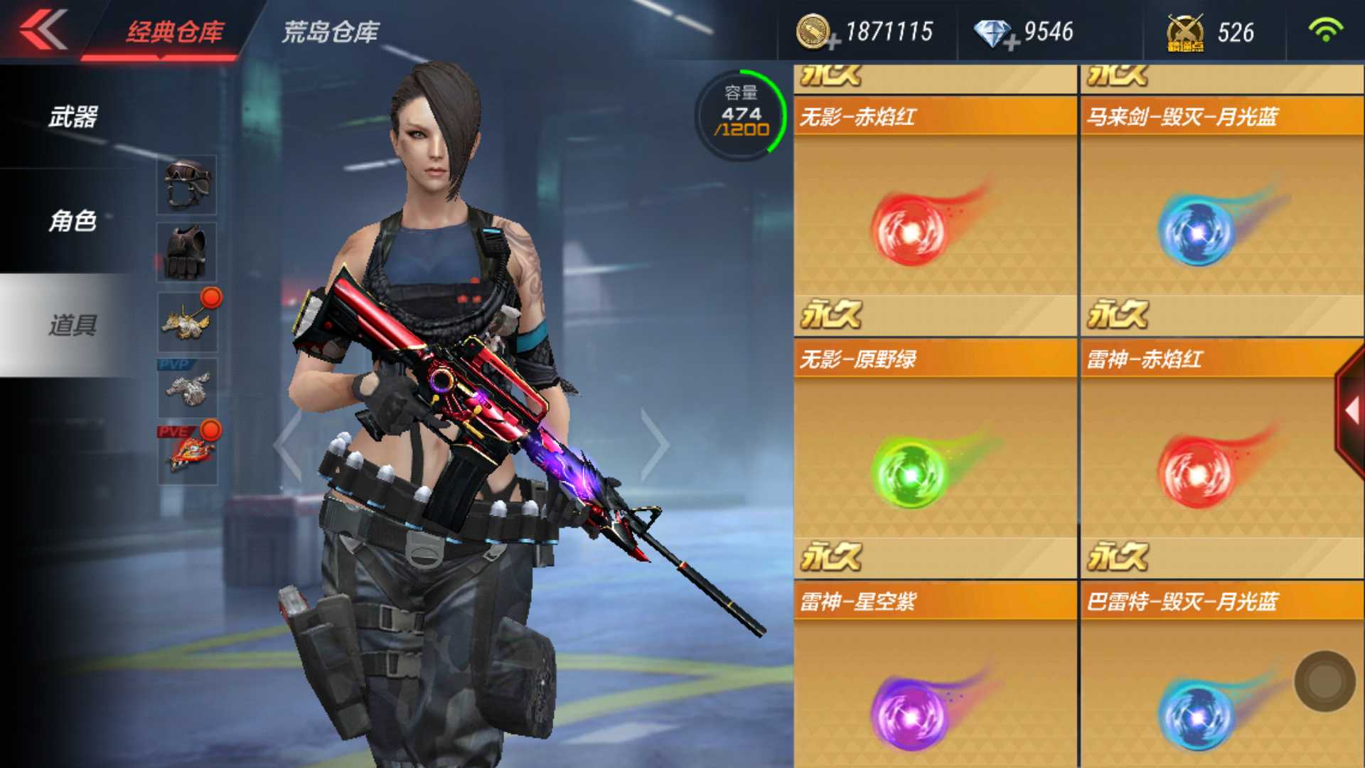 枪战王者租号